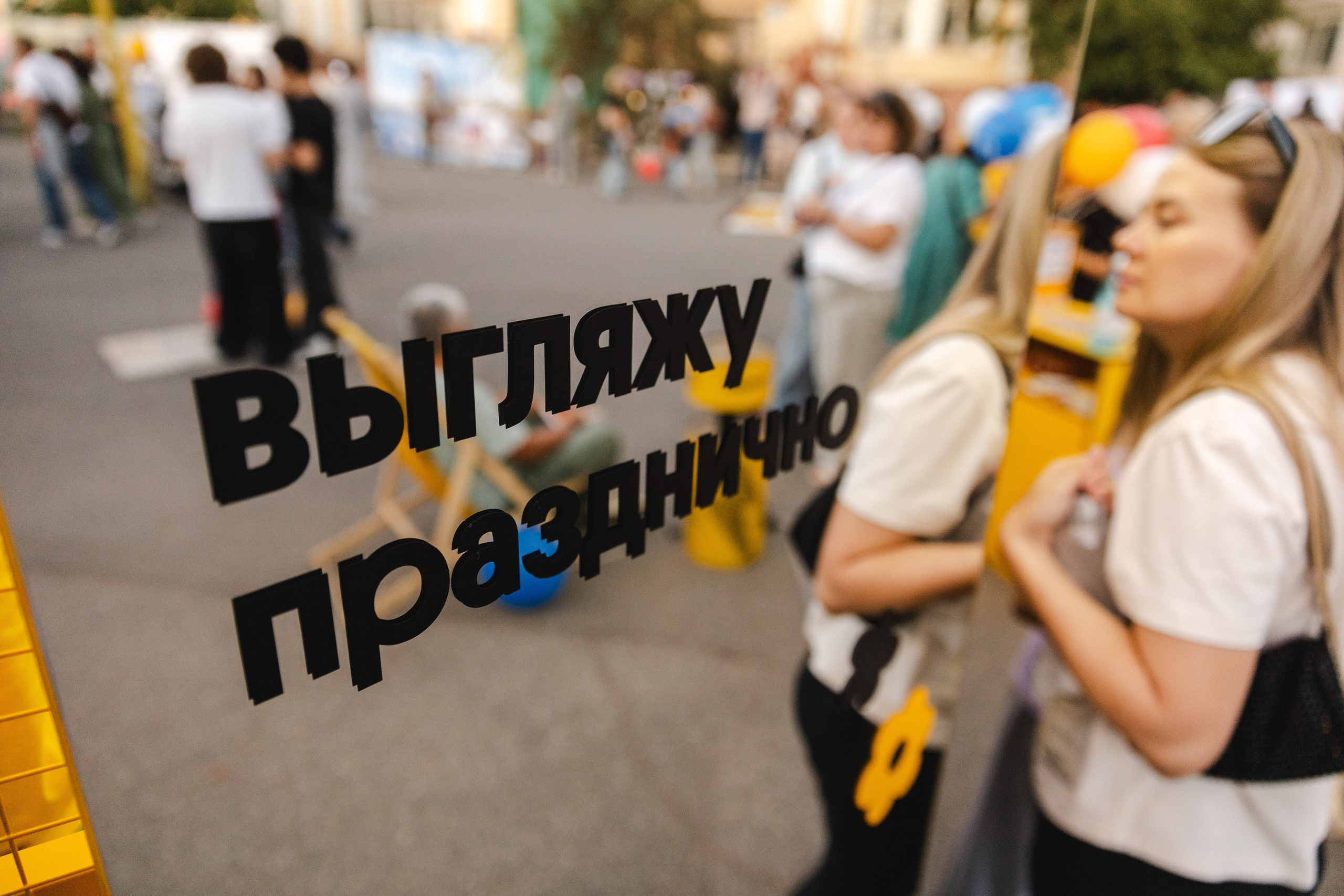 Билайн на Дне Города в Астрахани. Свадебный фотограф в Астрахани|Алексеев Алексей