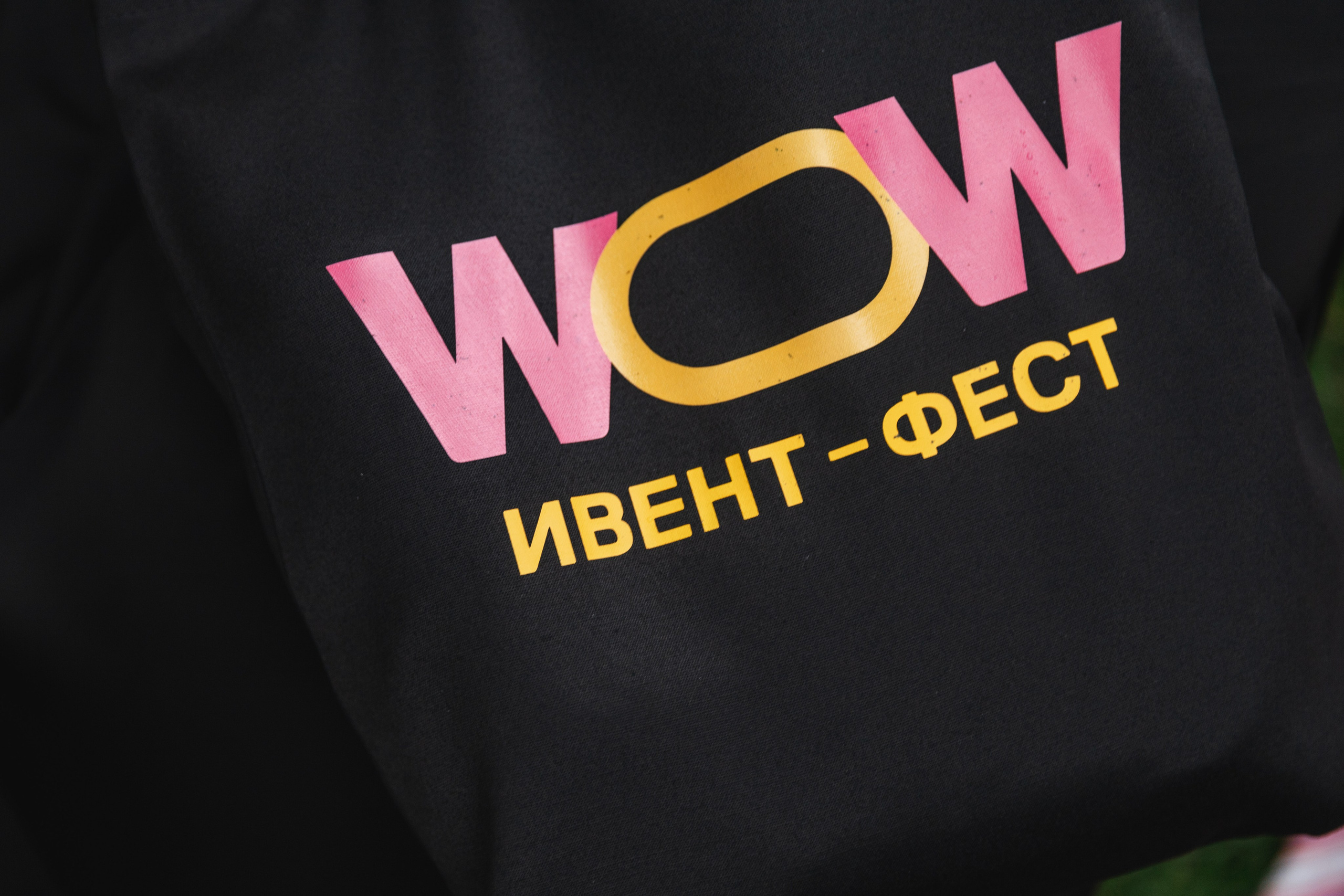WOW FEST EVENT. Свадебный фотограф в Астрахани|Алексеев Алексей