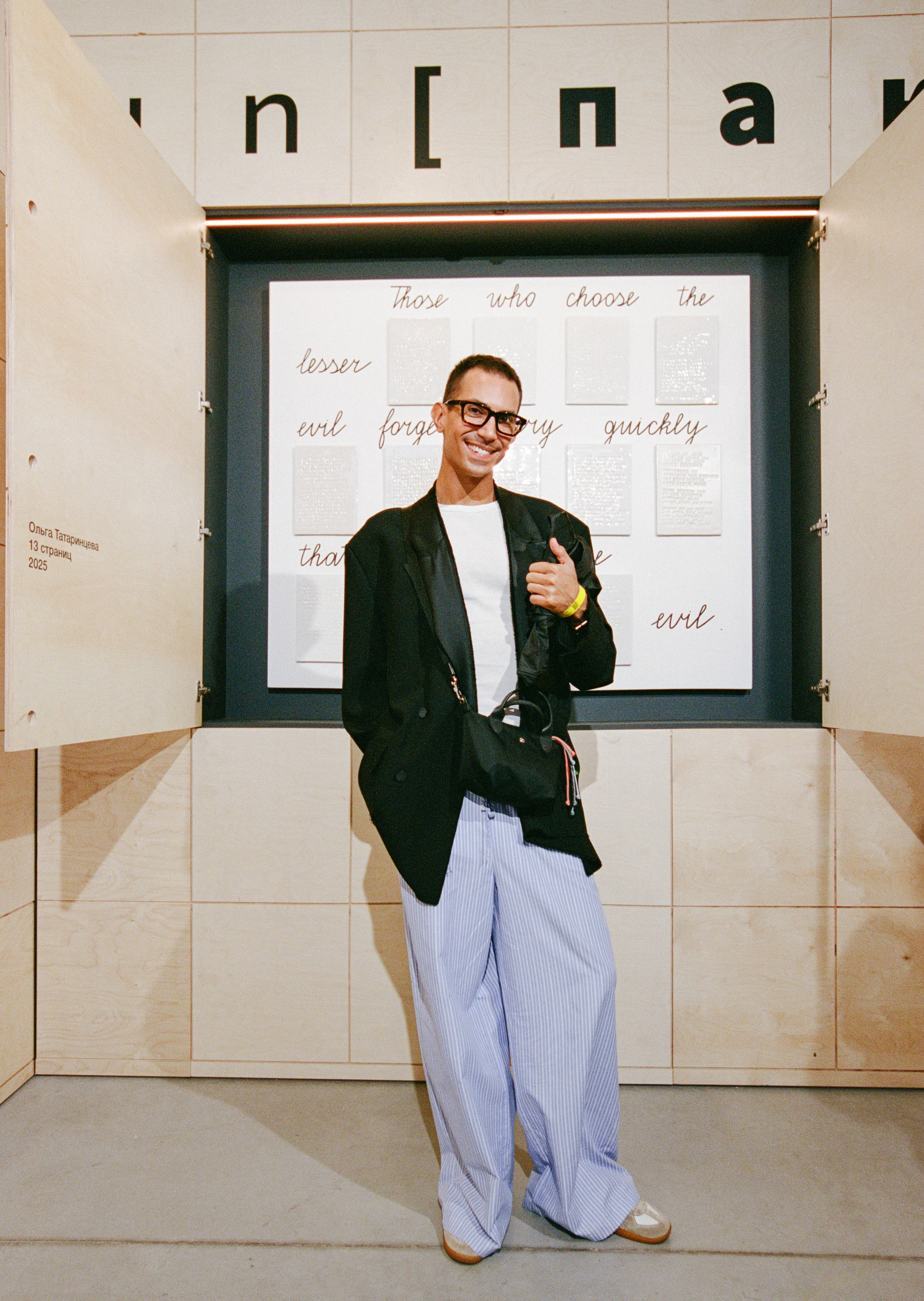 Сosmoscow 2025 (kodak portra 400). Портретный и ивент-фотограф в Москве