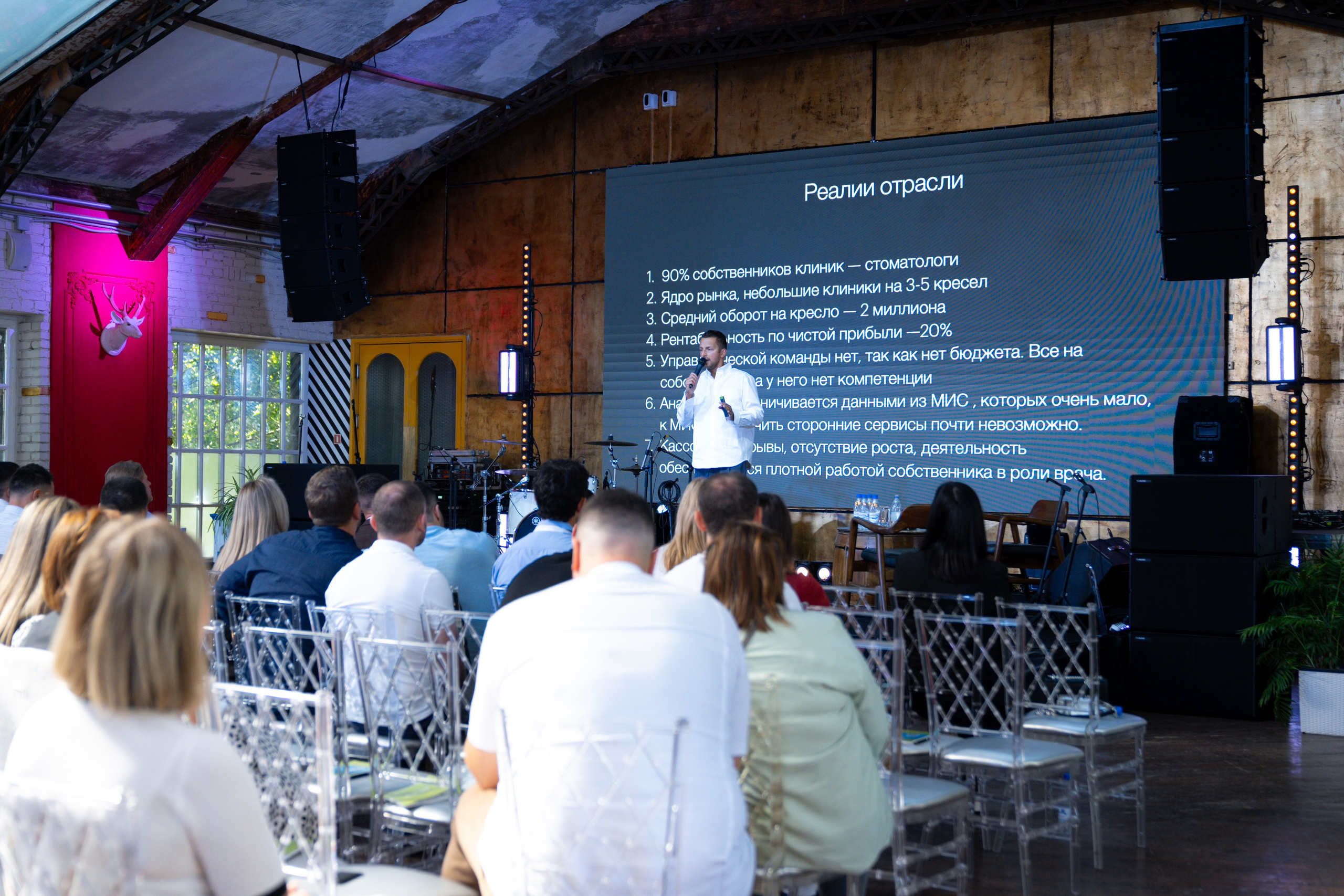 Синергиум. Фотограф Москва