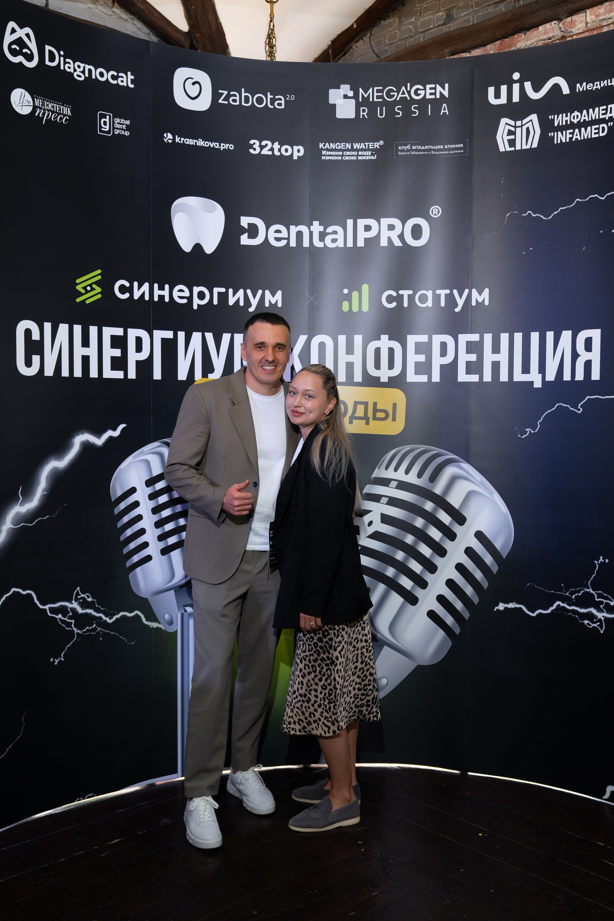 Синергиум. Фотограф Москва