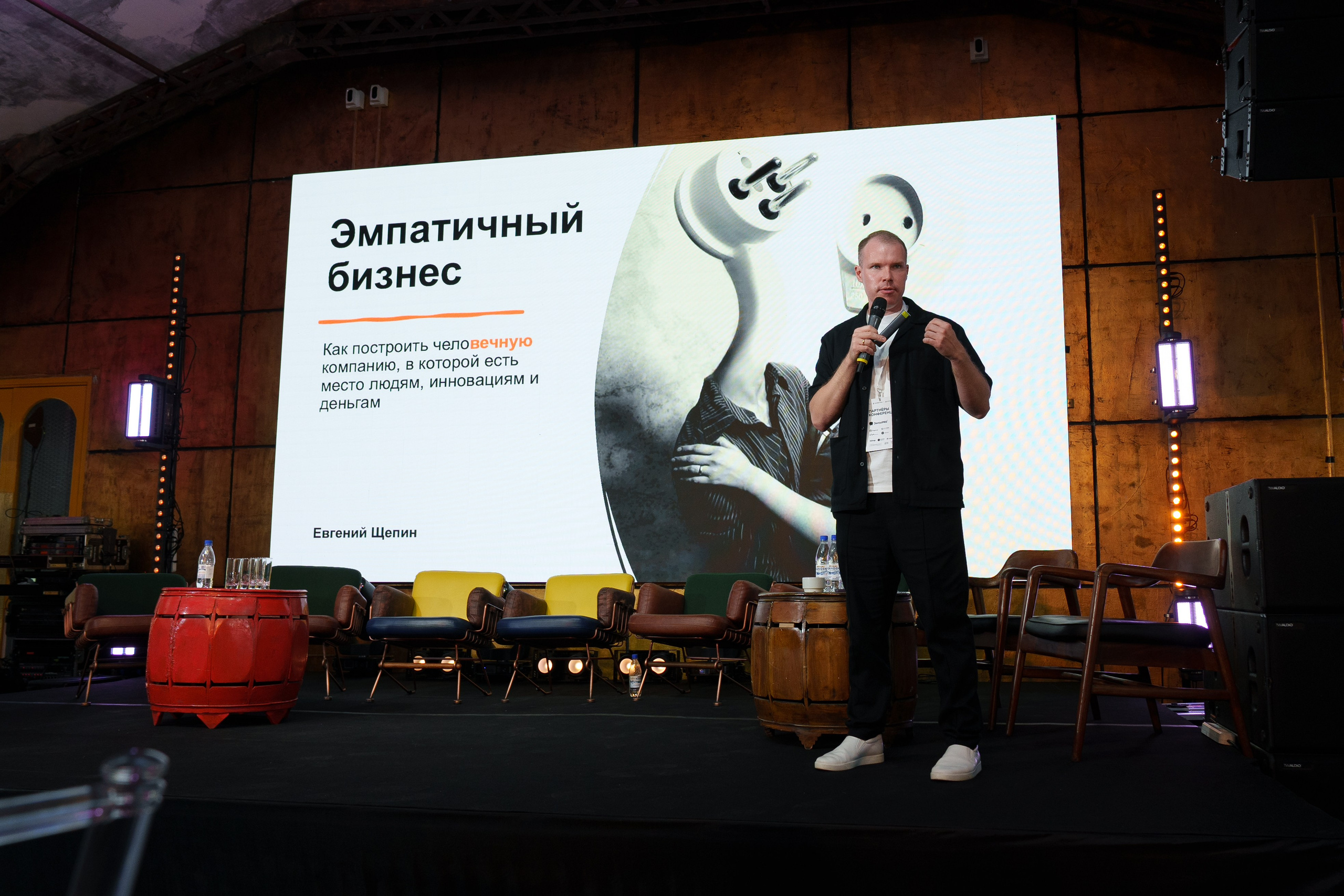 Синергиум. Фотограф Москва