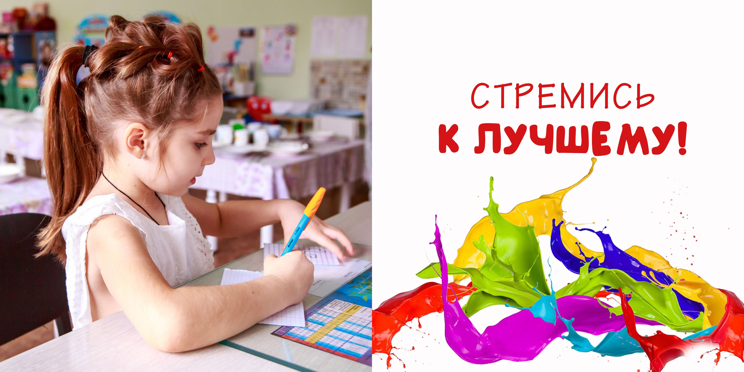 ШЕСТОЙ РАЗВОРОТ