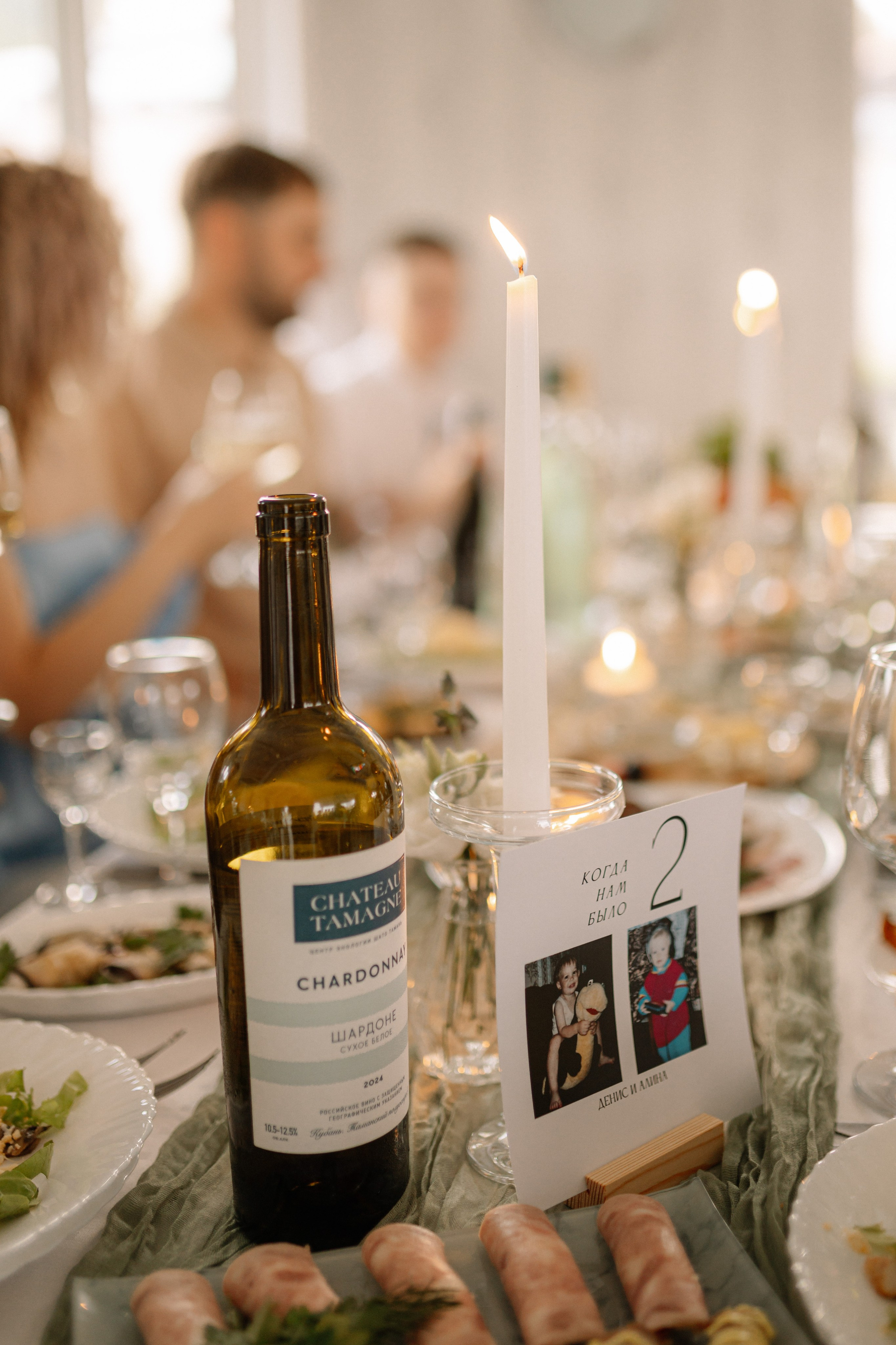 Алина и Денис (банкет). Фотограф Александра Кузнецова