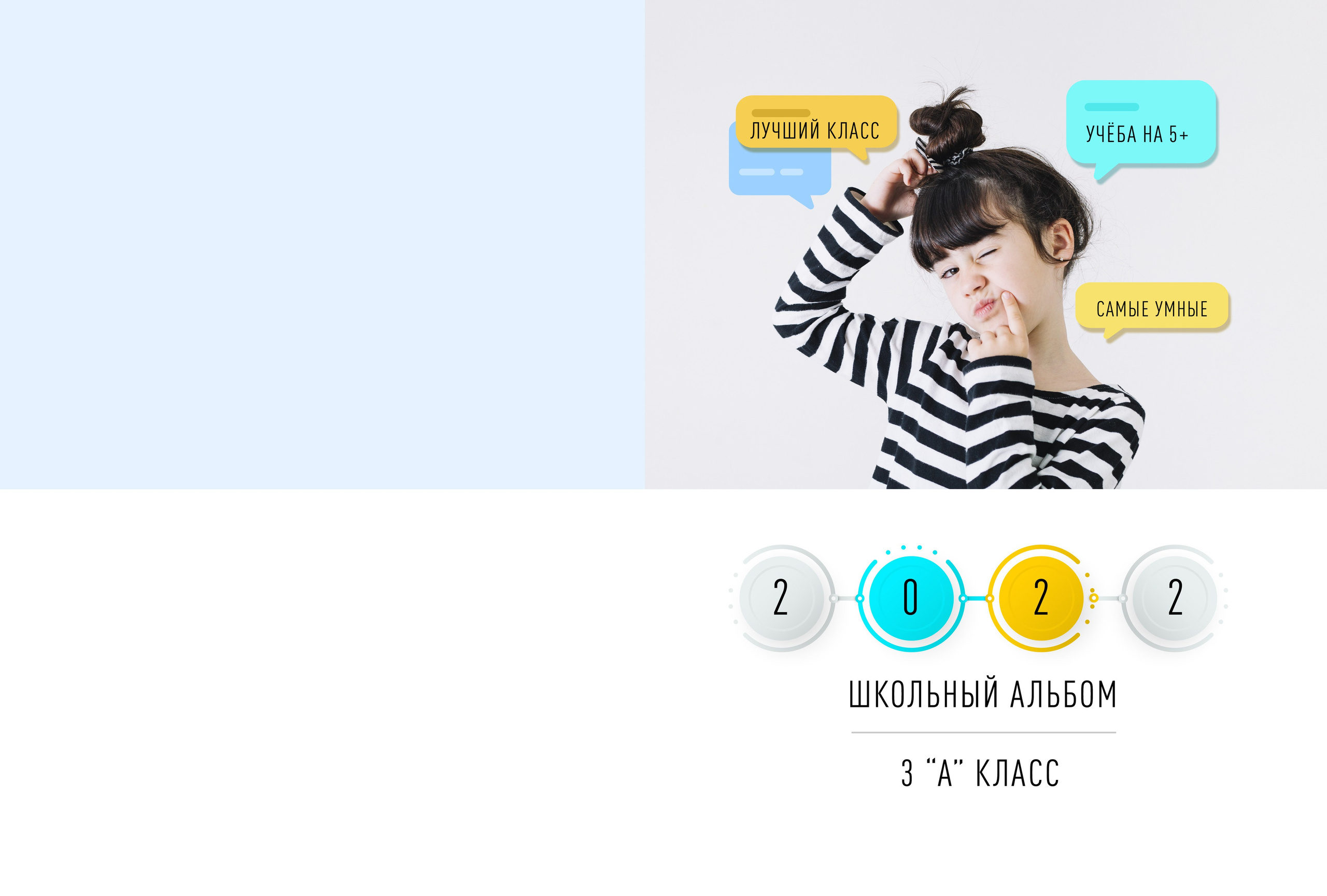 Начальная школа (1-4 класс). Https://malovafoto.ru