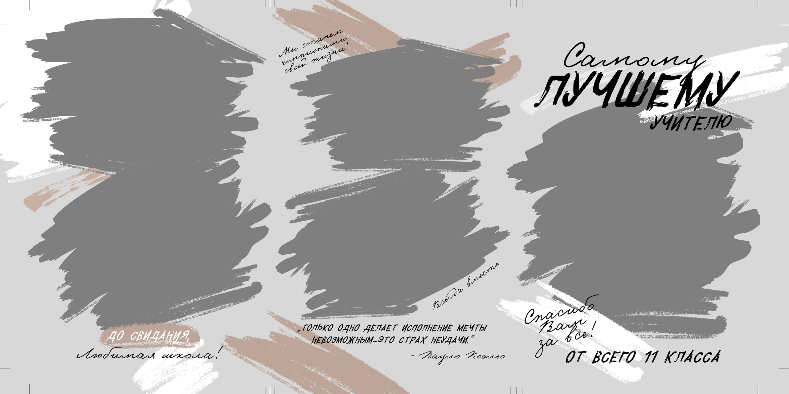 Виньетки/Рамки/Трюмо. Https://malovafoto.ru