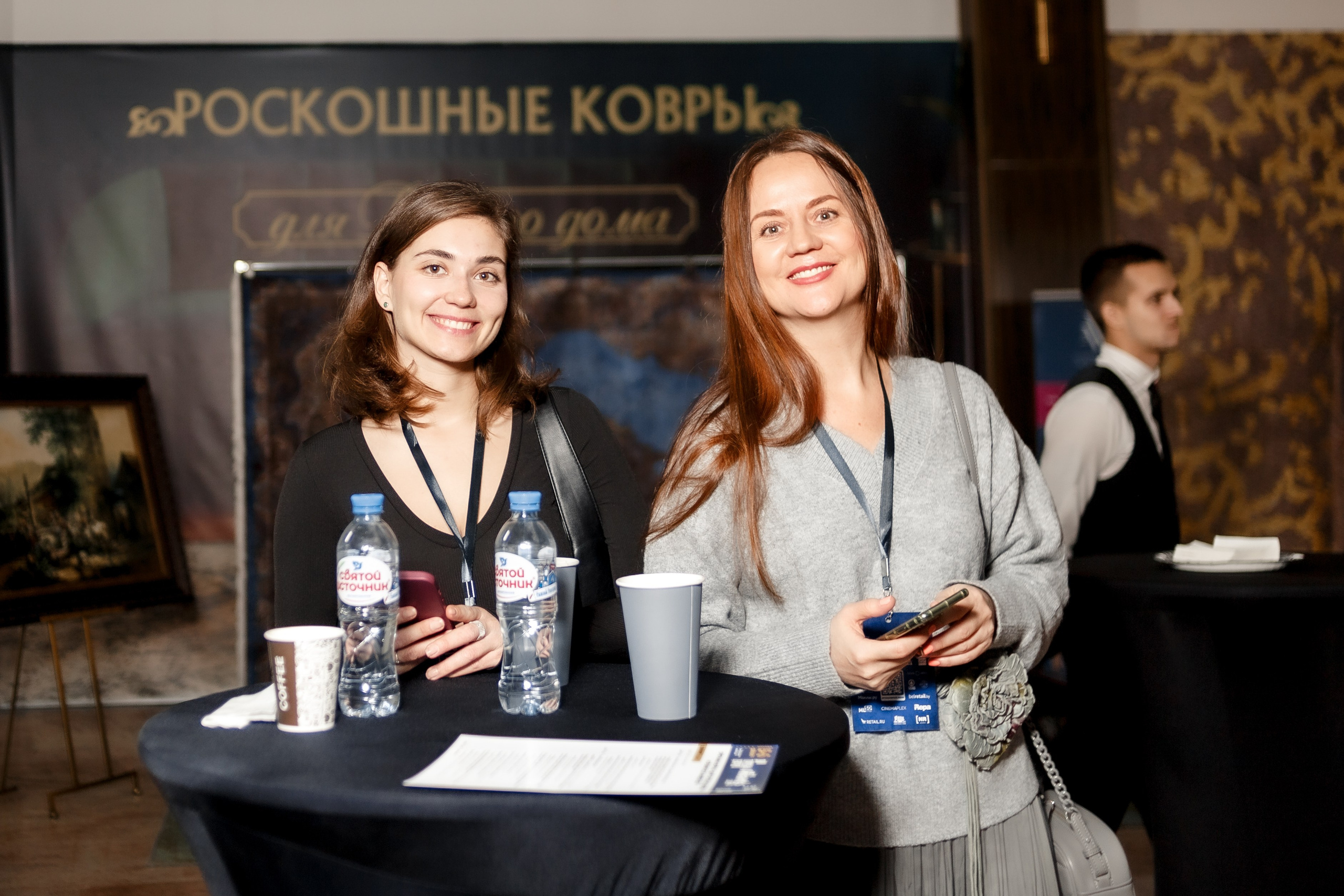 Конференция «Дни Торговых Центров и премия RCSC AWARDS 2023». Свадебный фотограф в Москве — Ольга Козловская