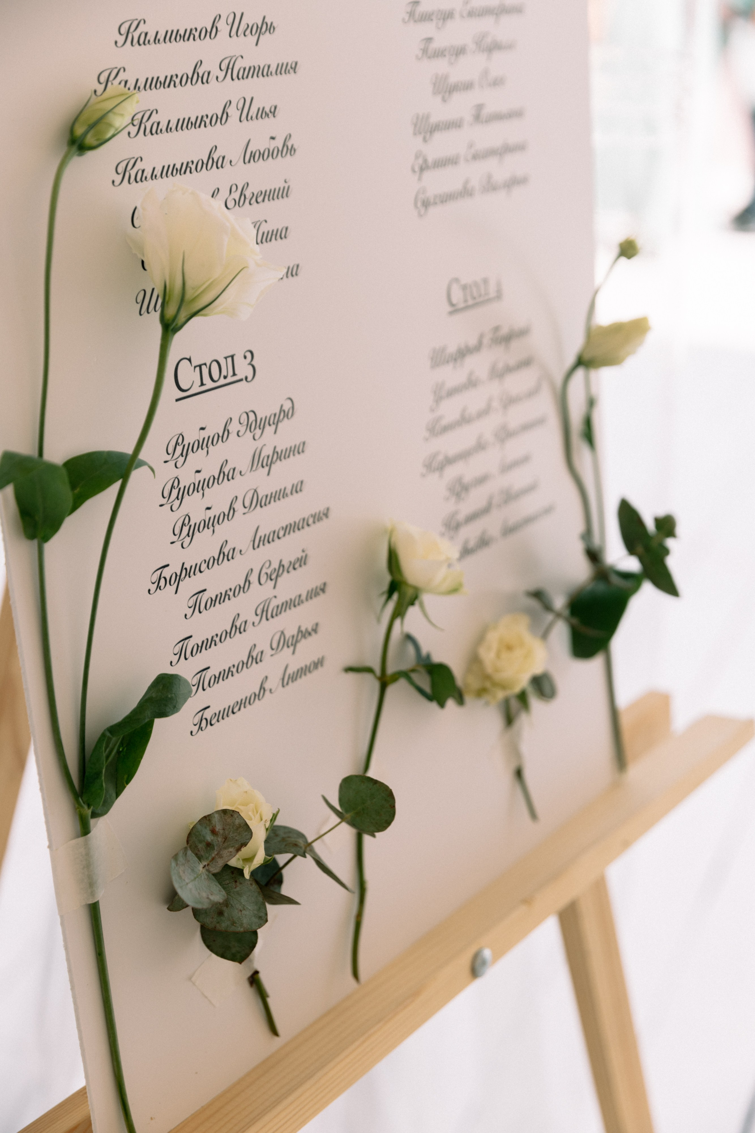 Церемония и банкет — Настя и Сережа. Свадебный фотограф в Нижнем Новгороде Генеральская Ира