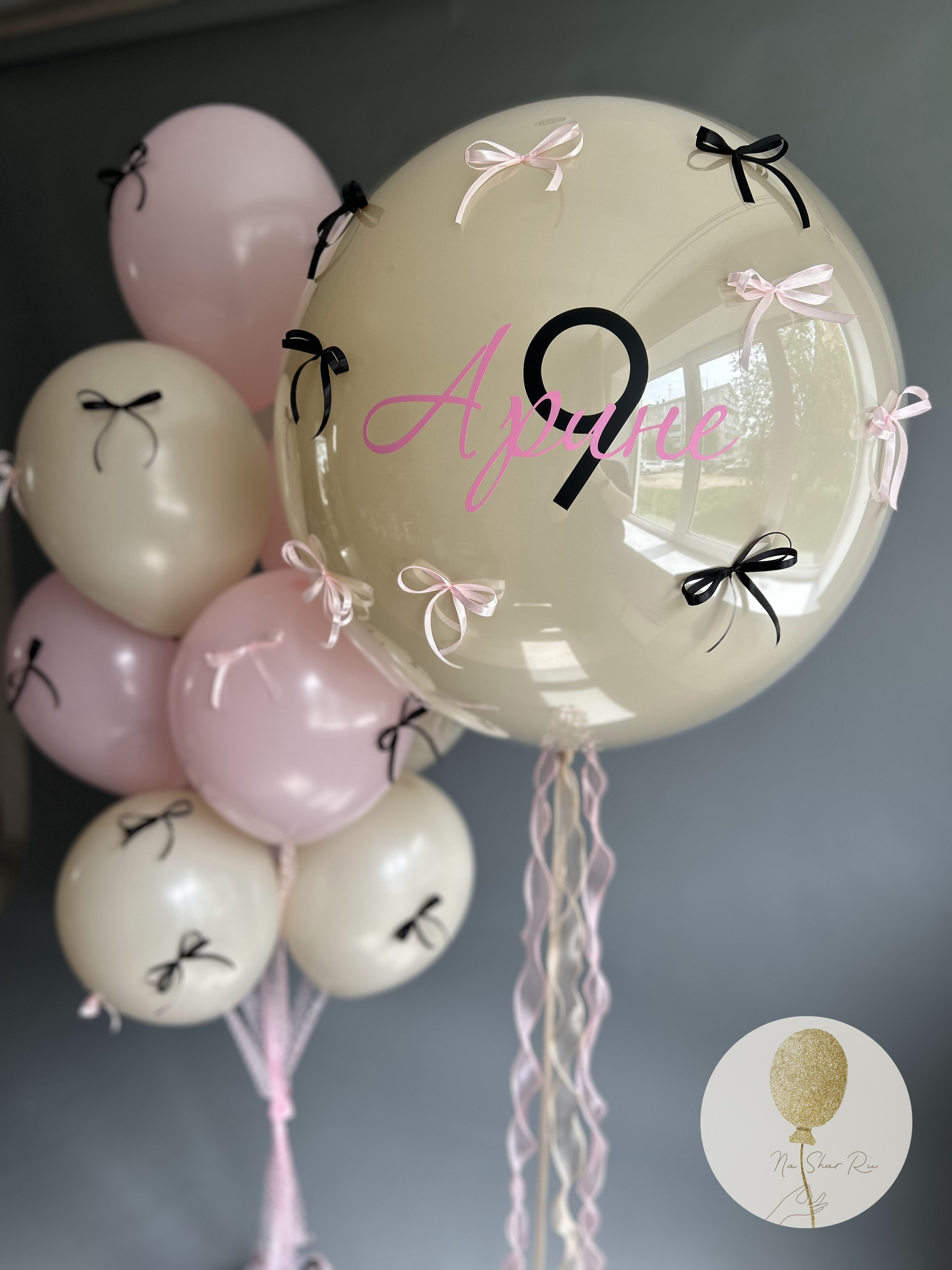 Шары для ребенка (девочка). Воздушные шары с гелием в Донецке