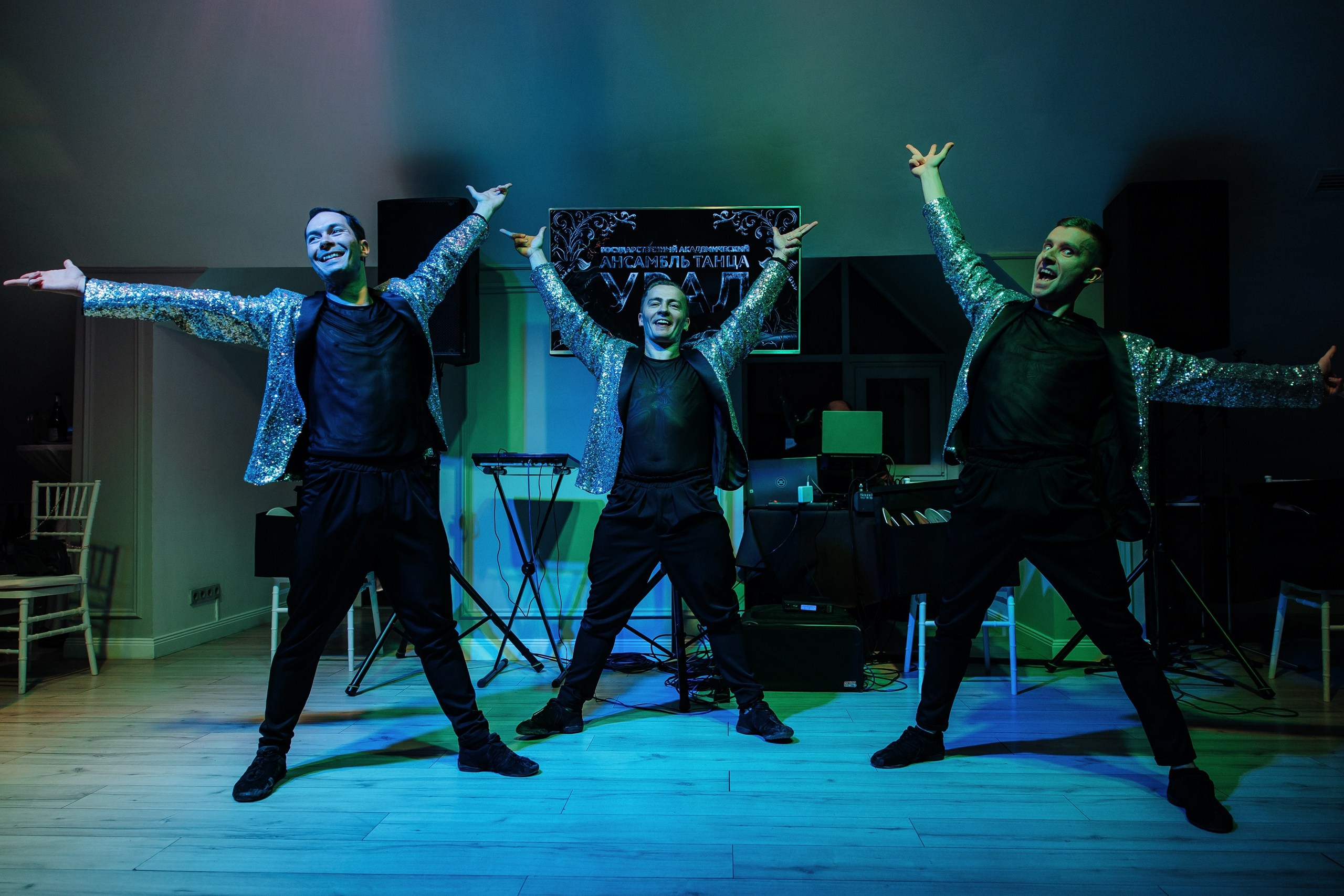 Юбилей «Урал». Главная