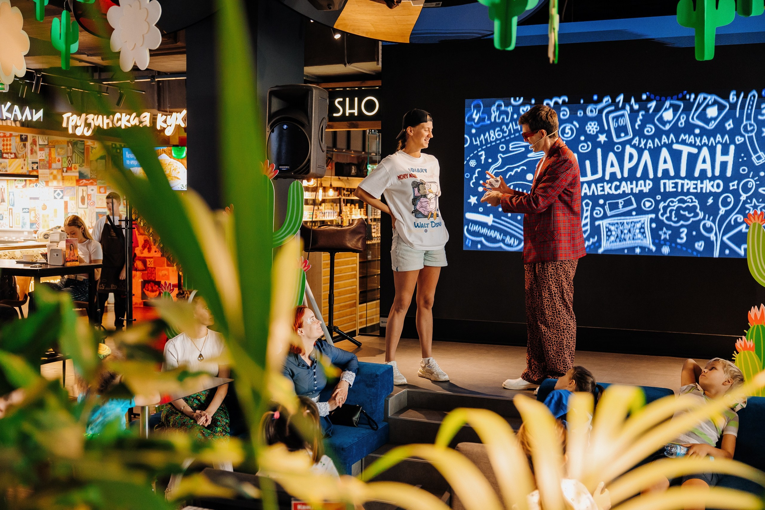 Белый Рынок | 8 лет. Главная