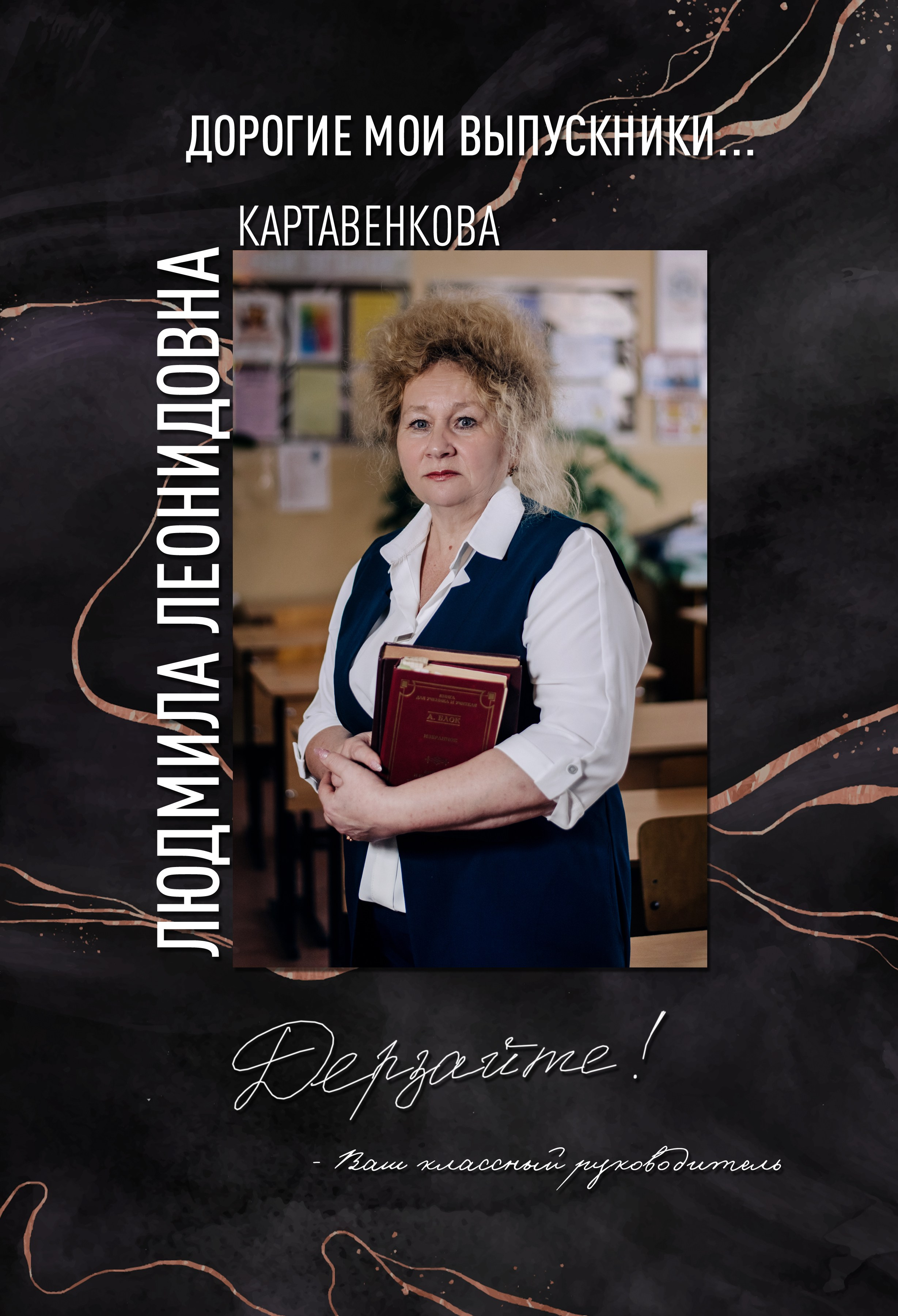 Шаблон фотокниги «Marble Dark». Фотограф — МАРИЯ МЕДВЕДЕВА