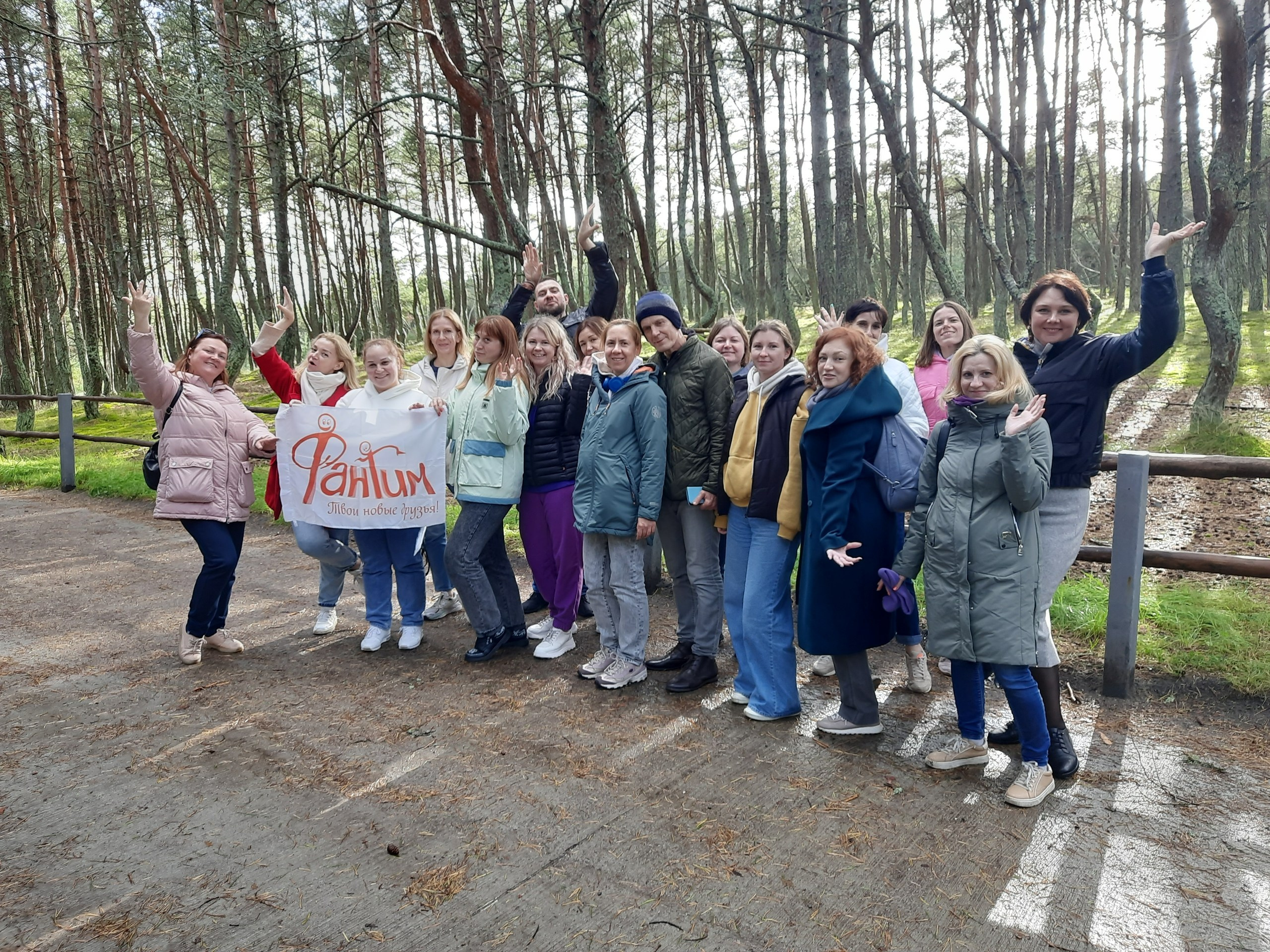 Калининград | 05-08.10.2023. Галерея Фантим