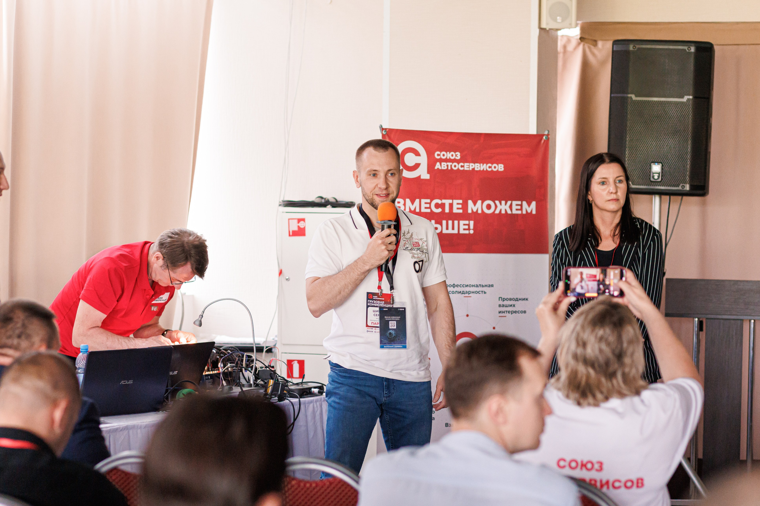 Грузовая конференция 2025 Крокус Экспо. Фотограф в Москве Дмитрий Емельянов