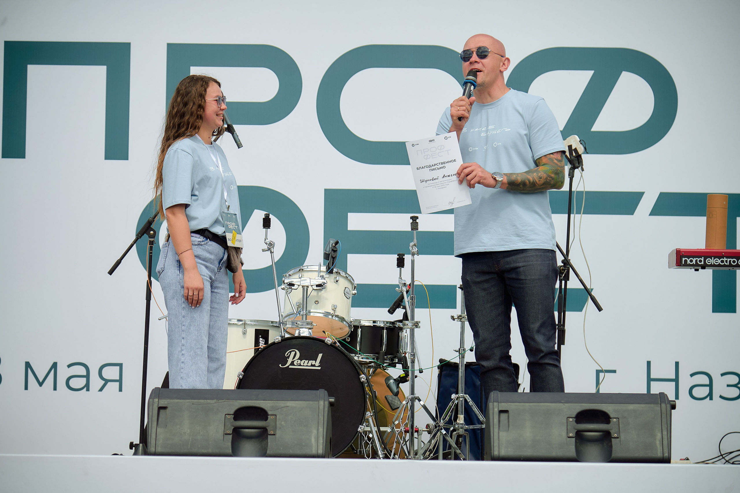 Проффест в г. Назарово от СУЭК и СГК. Фотограф Яковлев Роман — Красноярск