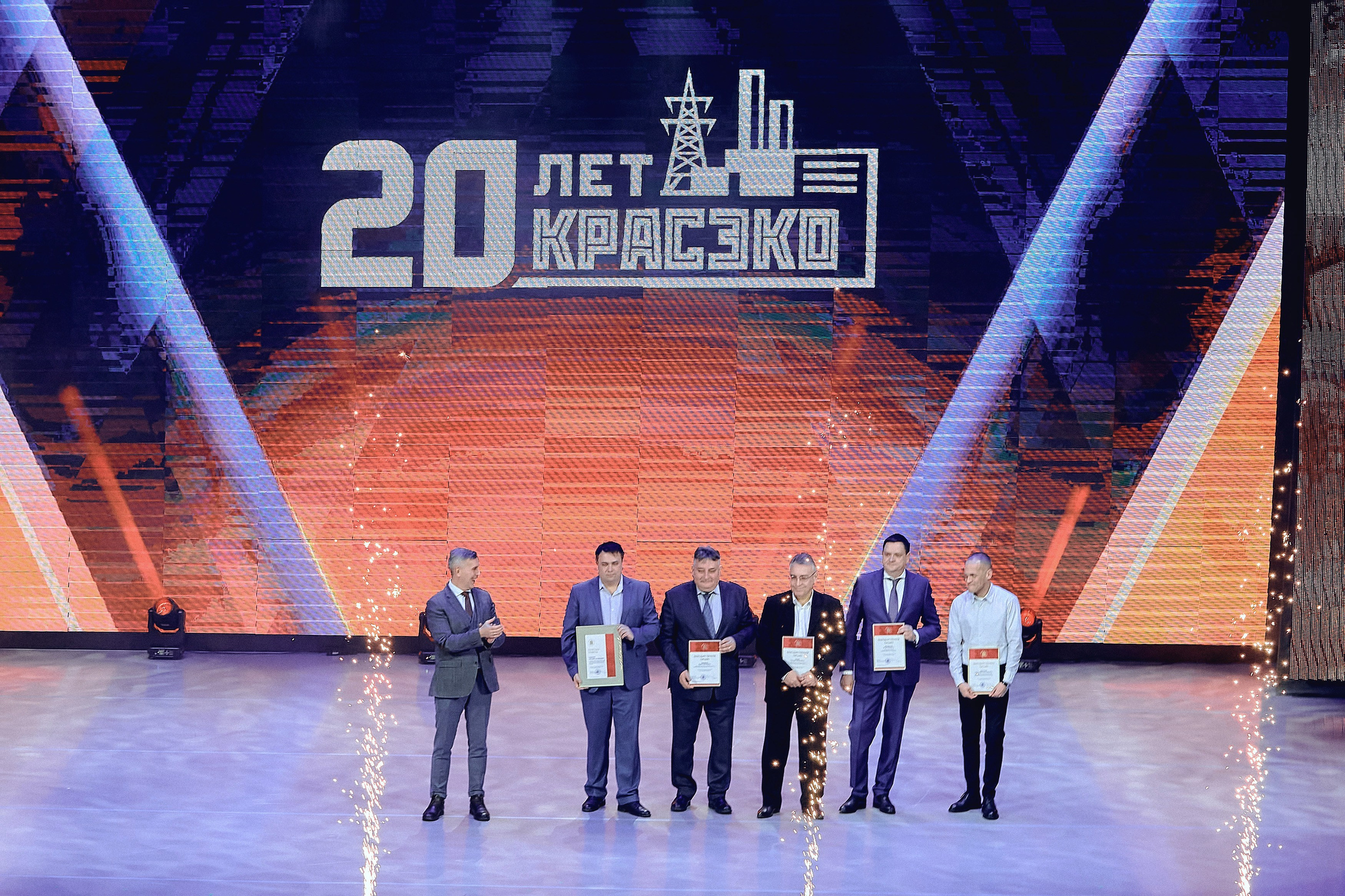 20 лет КРАСЭКО. Фотограф Яковлев Роман — Красноярск