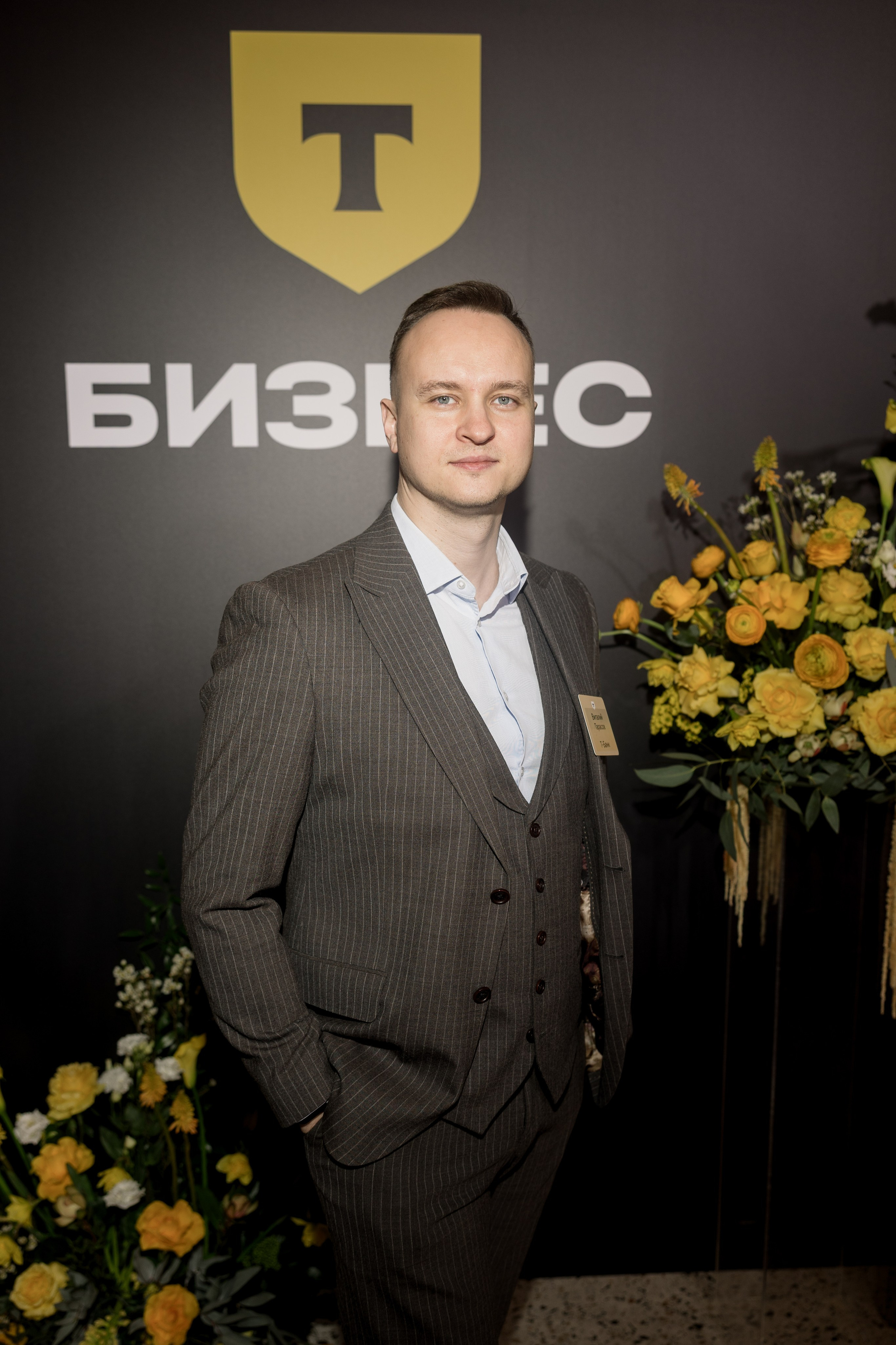 Бизнес-завтрак Тбанк. Фотограф Артем Бросов в Санкт-Петербурге и Дубае