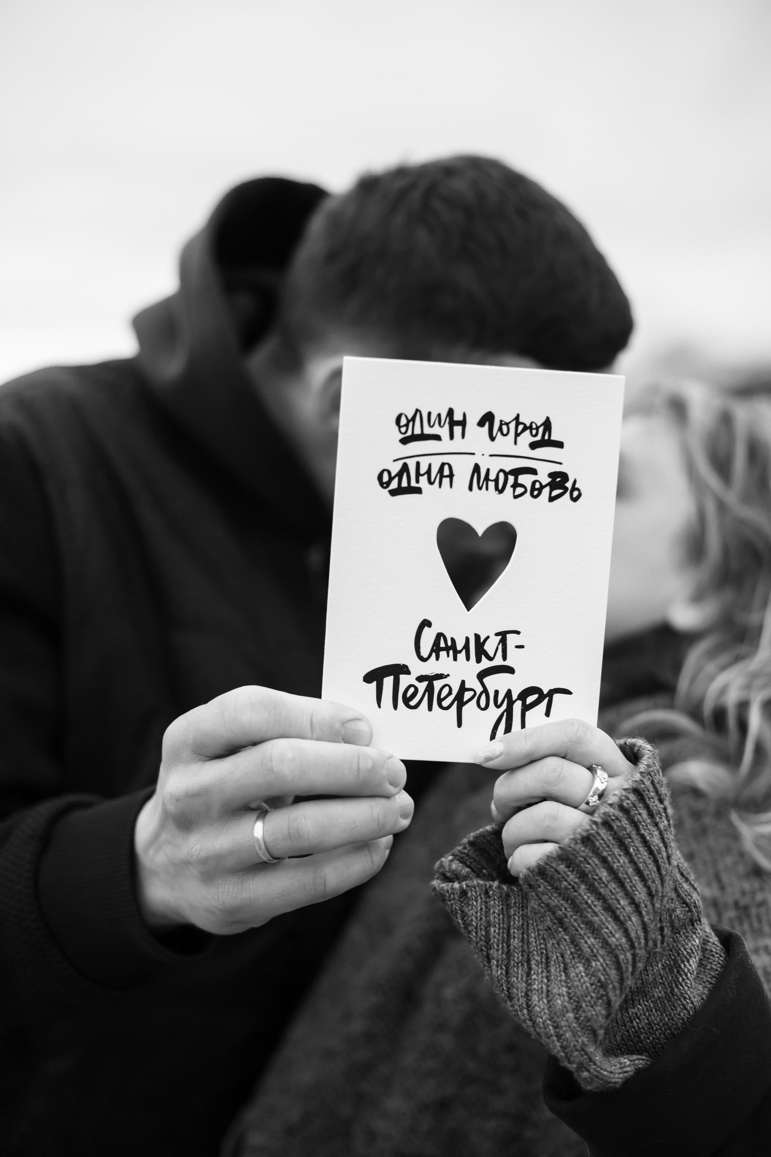 Лав стори на крыше. Свадебный и семейный фотограф в Москве Диана Левченко