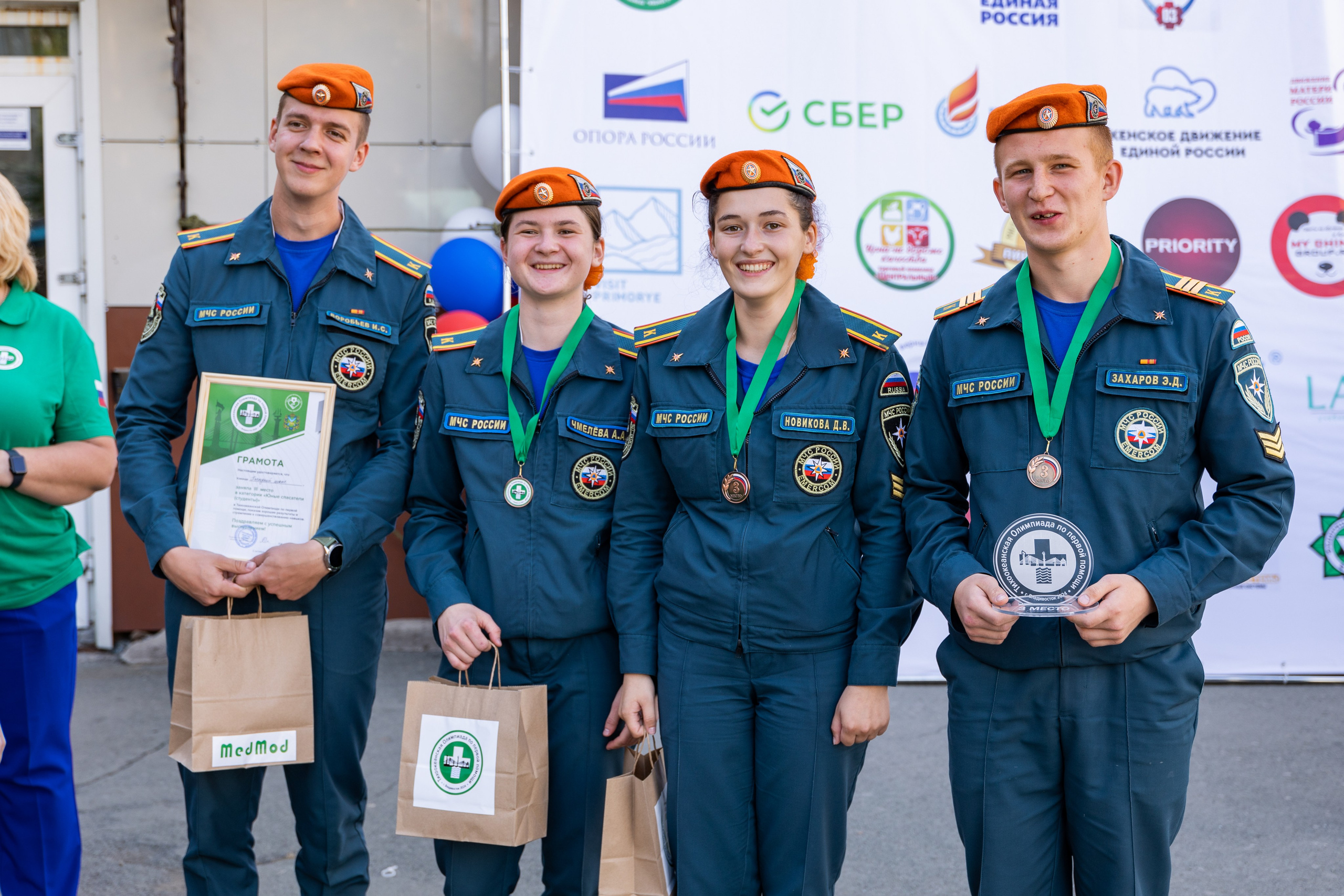 Олимпиада Первой помощи. Выпускные альбомы во Владивостоке