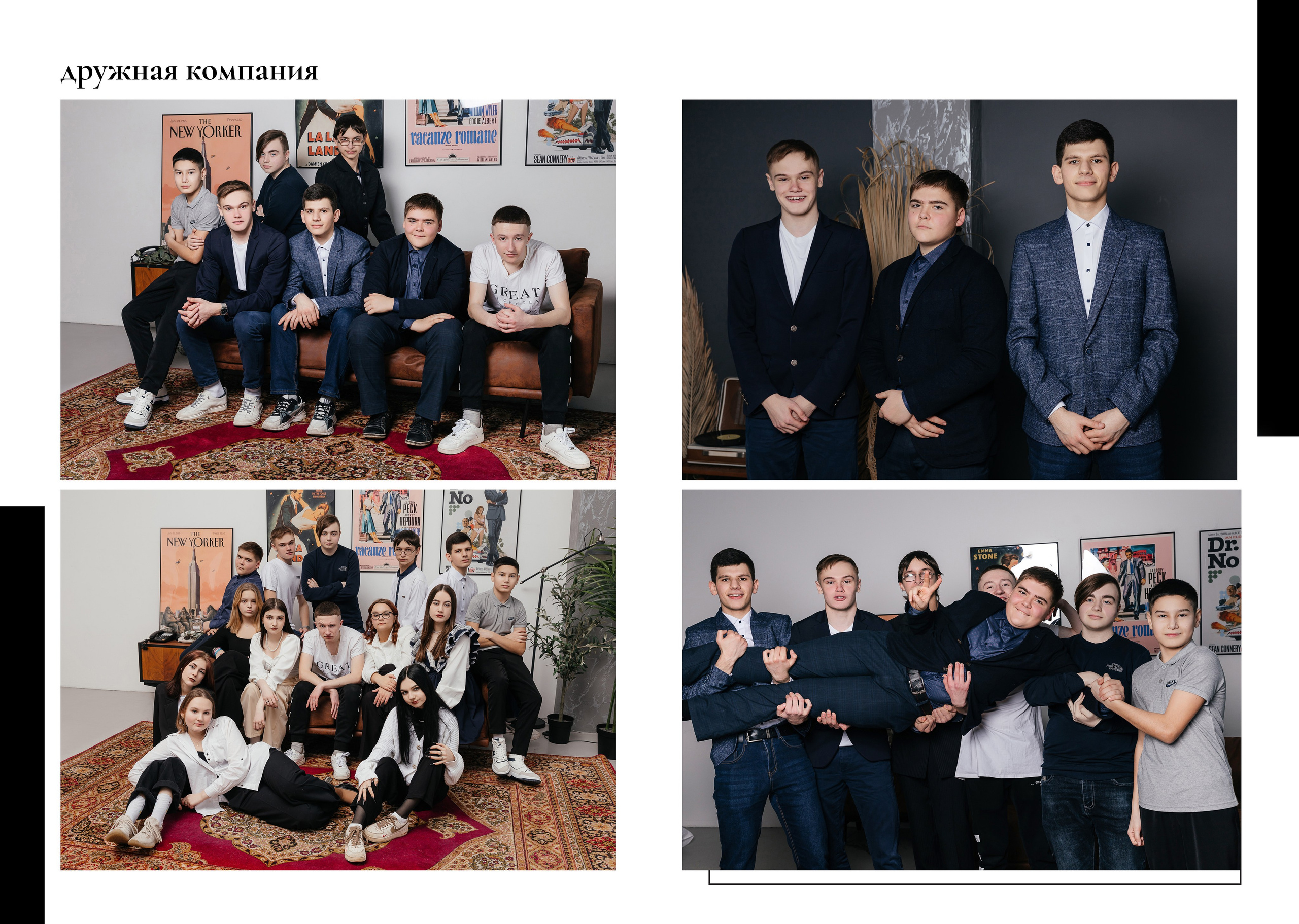 Чёрно-белое. Семейный и школьный фотограф в Туле и области Дарья Миронова