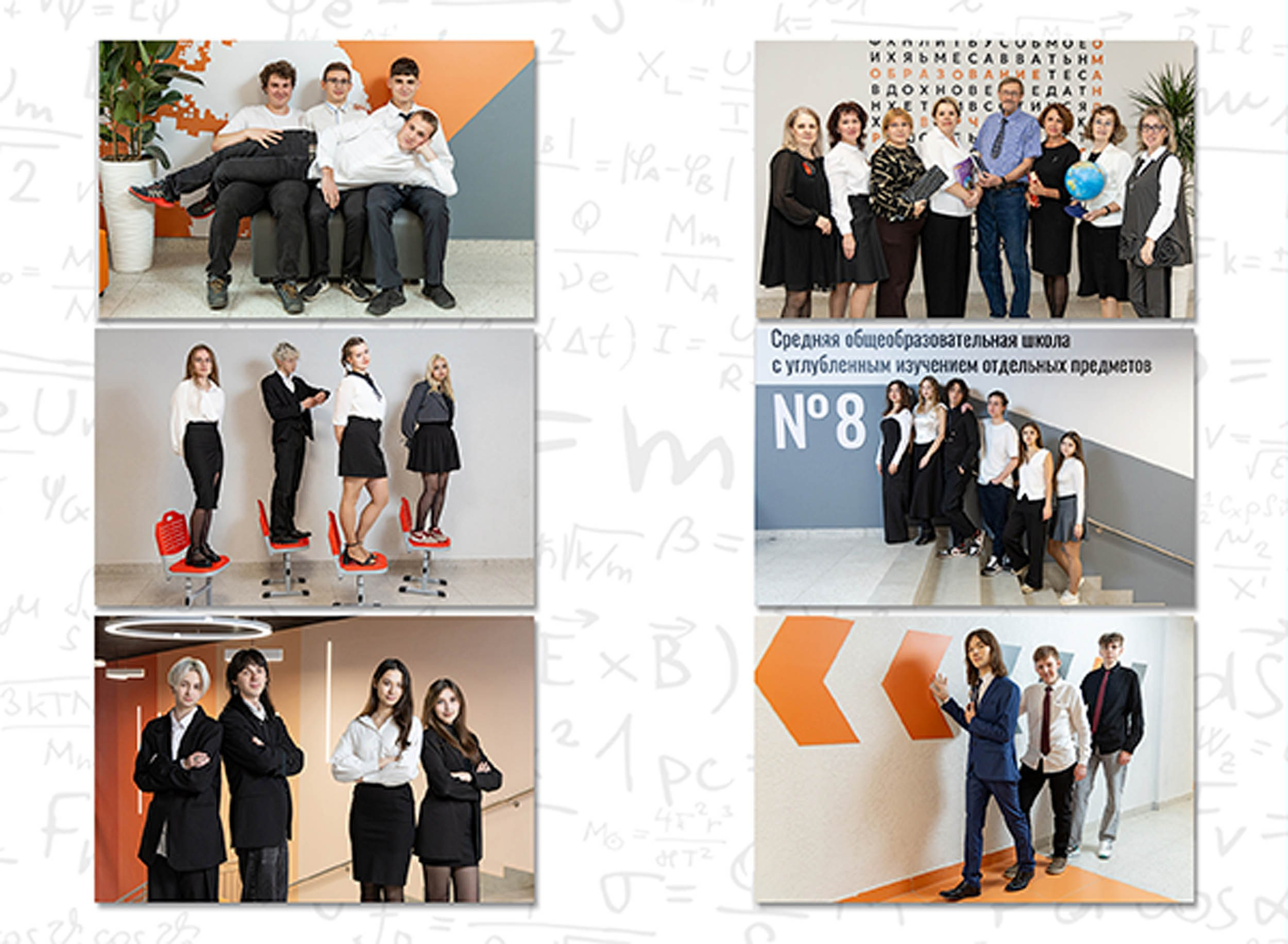 ВЫпуск 2025 | Школа № 8 11-В