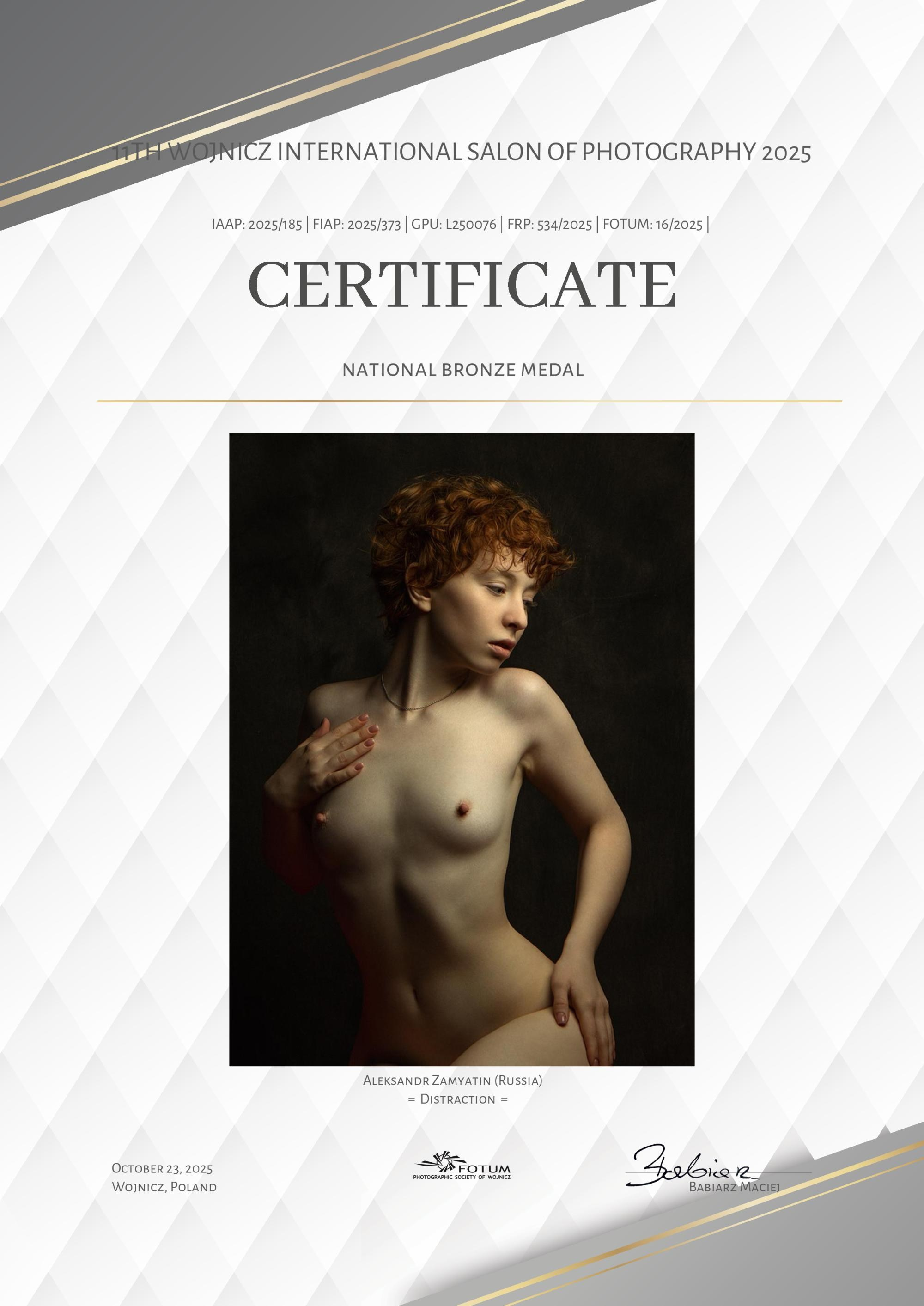 Мои награды