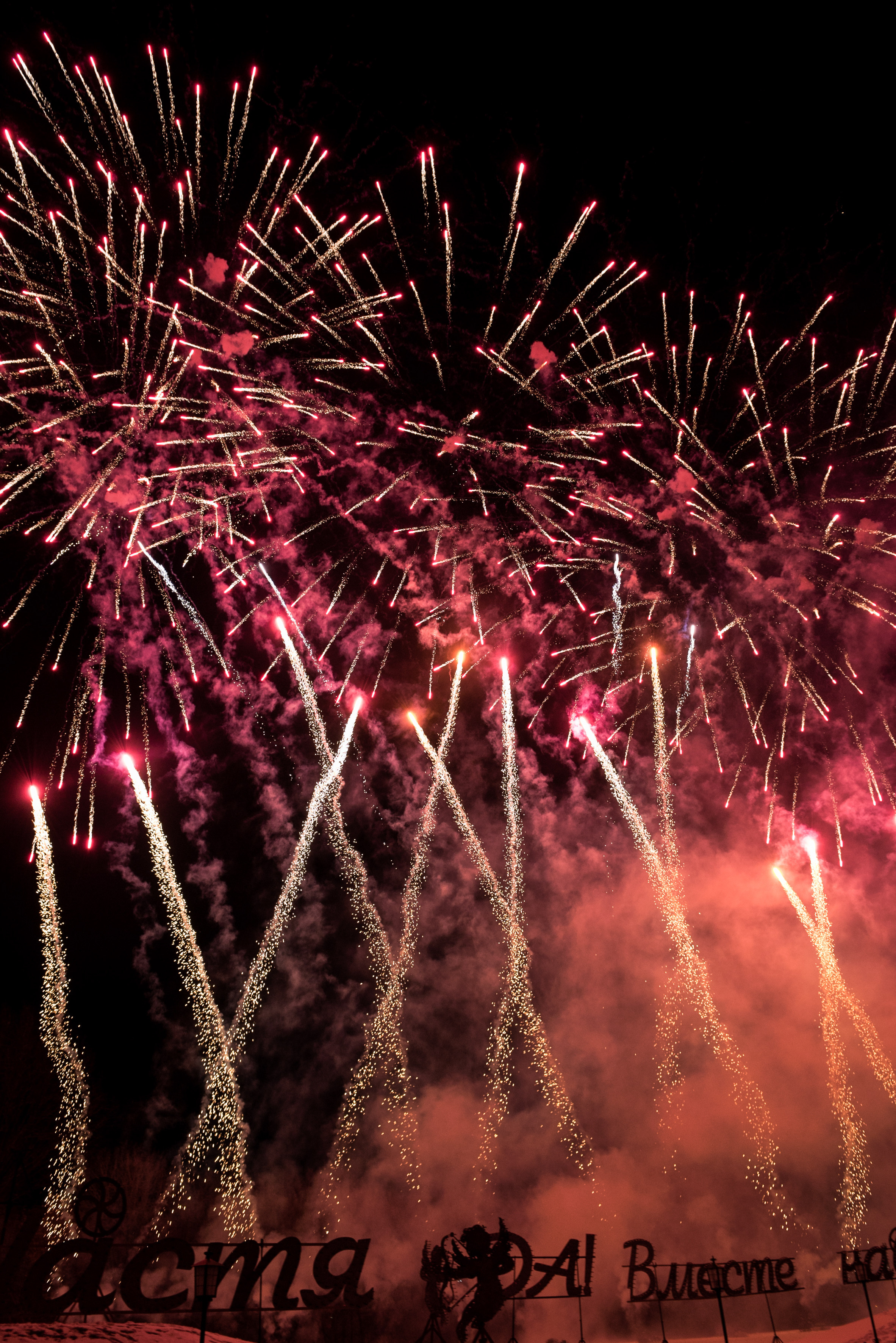 ВЕЧЕР. Профессиональный фотограф Москва Россия Граждан Олег