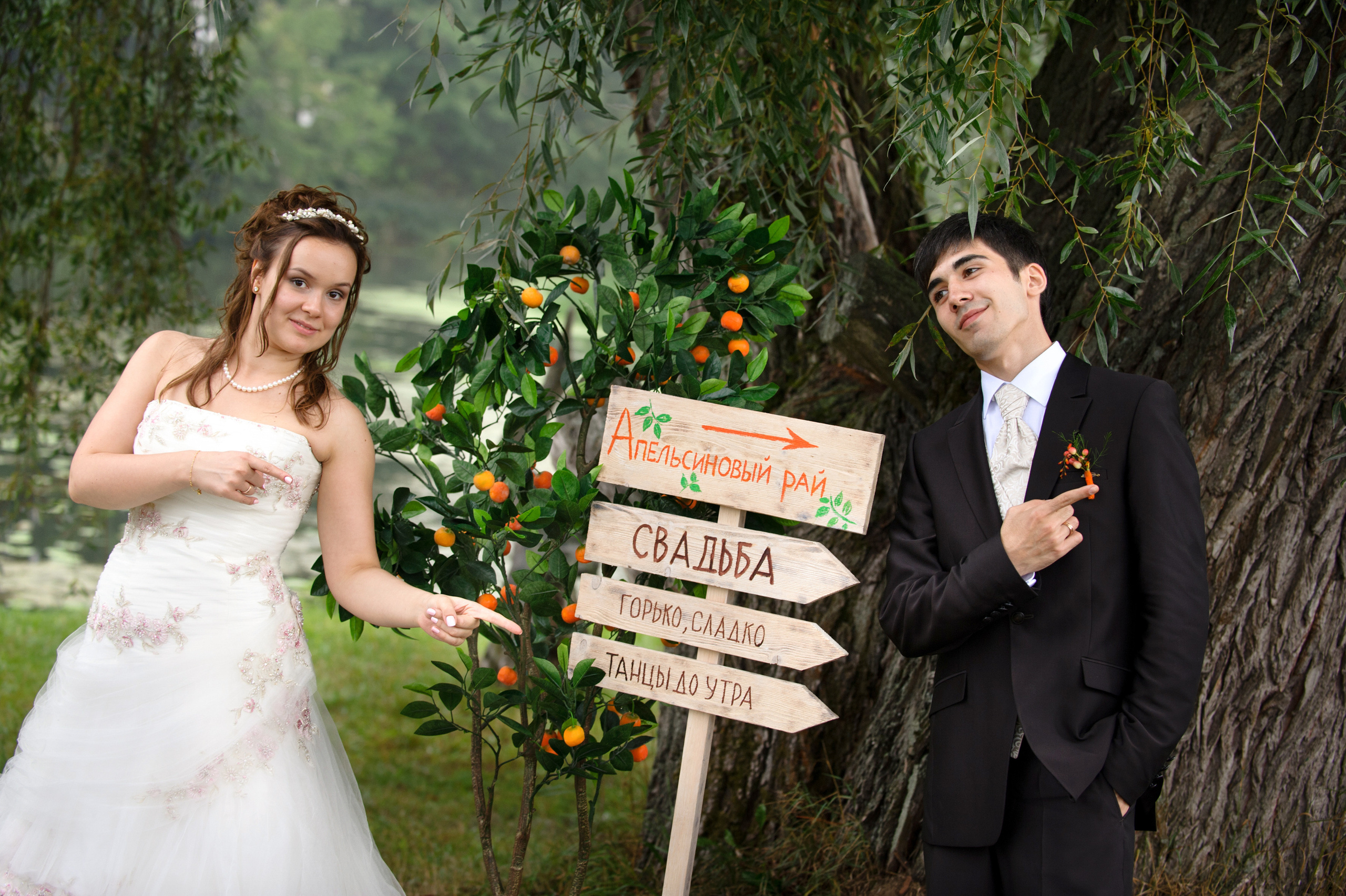 ВЕЧЕР. Профессиональный фотограф Москва Россия Граждан Олег