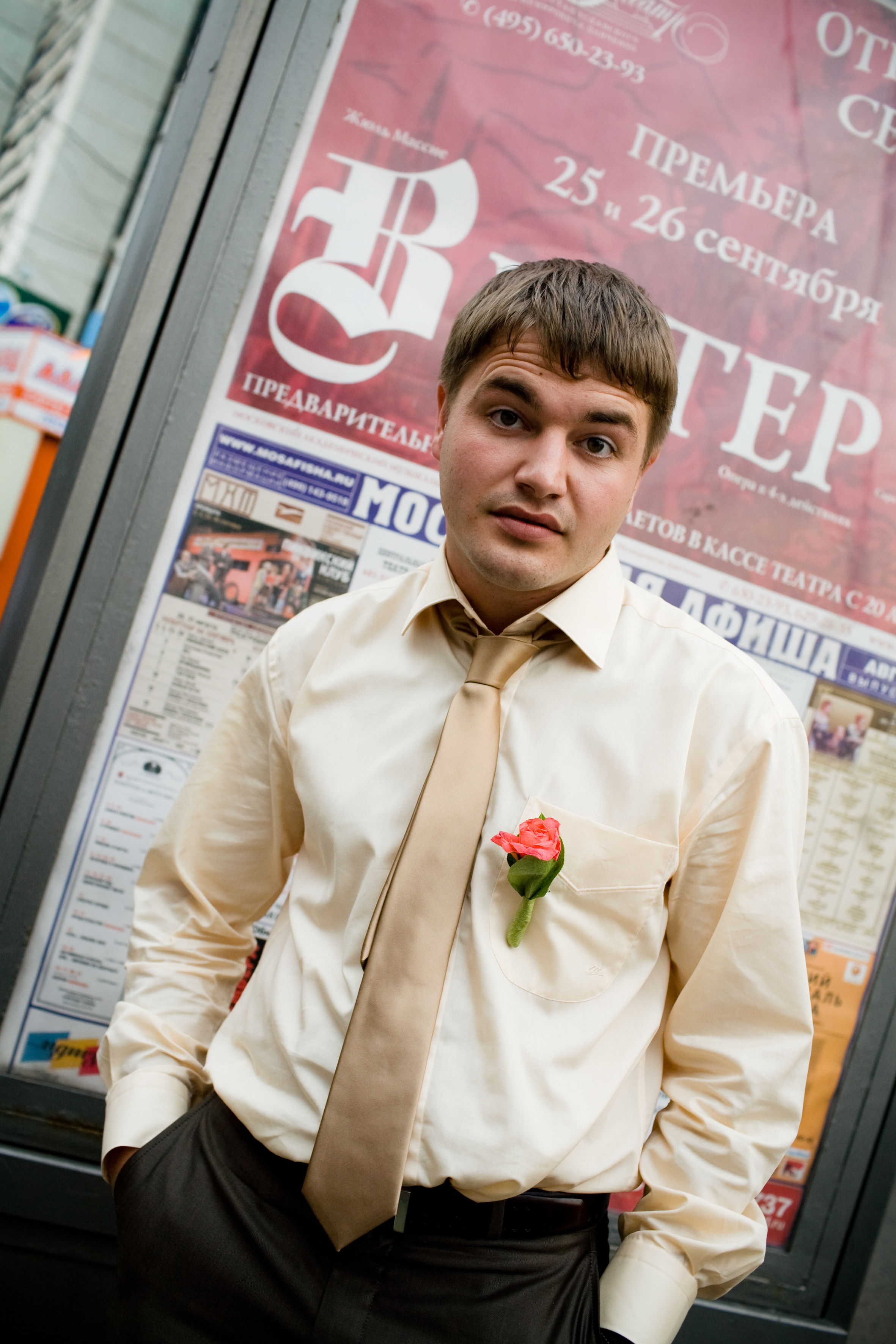 Регистрация. Профессиональный фотограф Москва Россия Граждан Олег