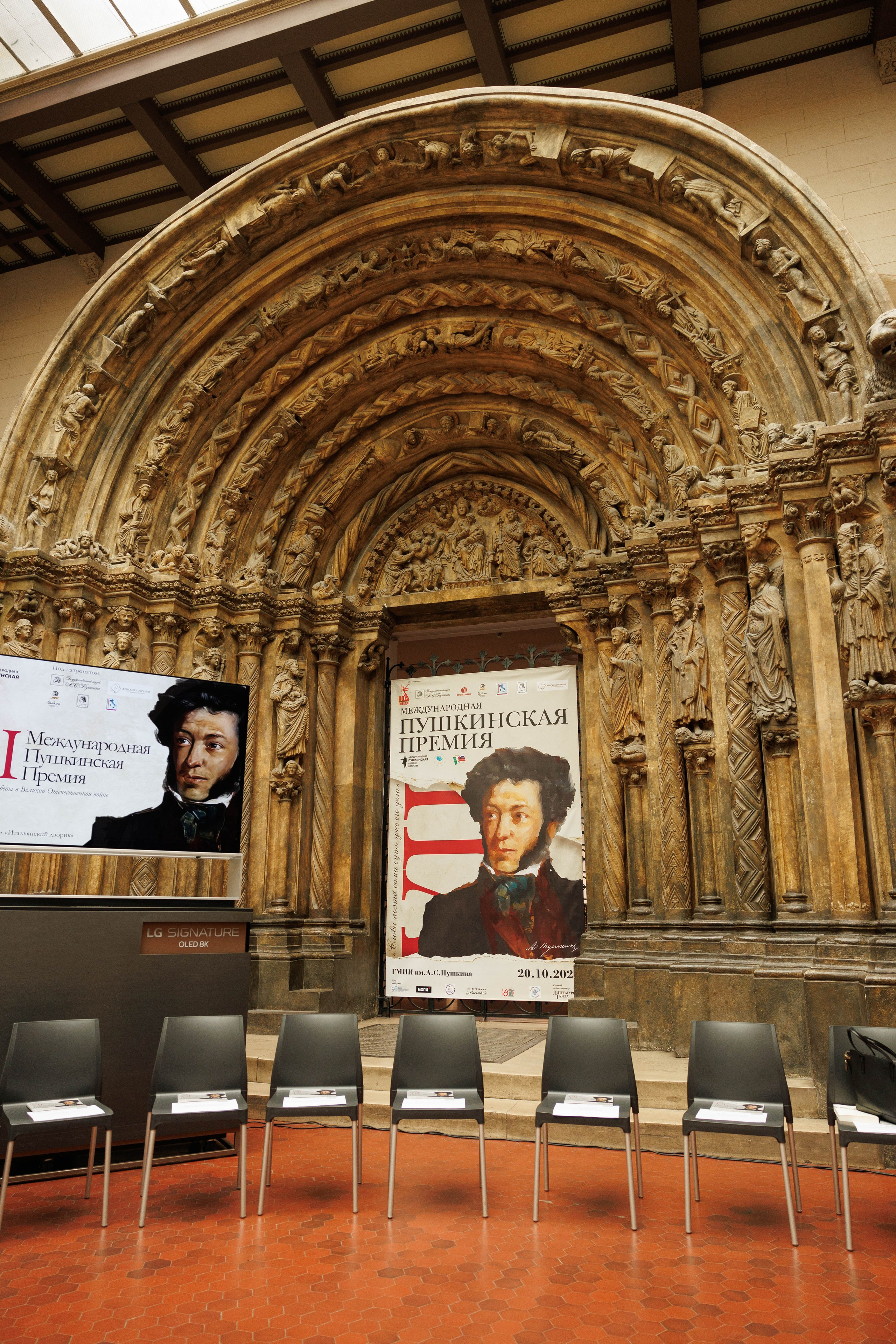 Пушкинская премия. Фотограф Шурыгина Эльвира Москва