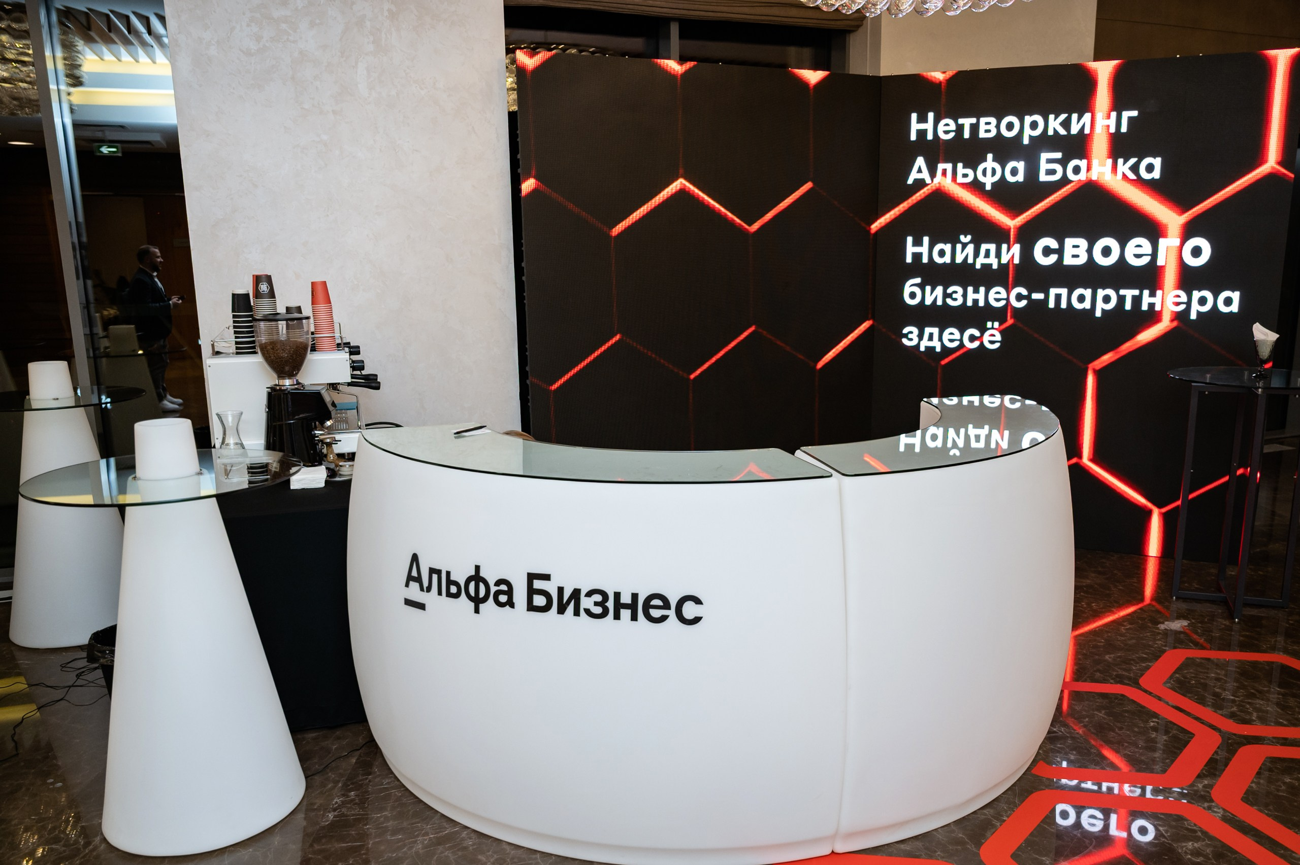 ECOM CONF 2023. Фотограф Микита Ласица