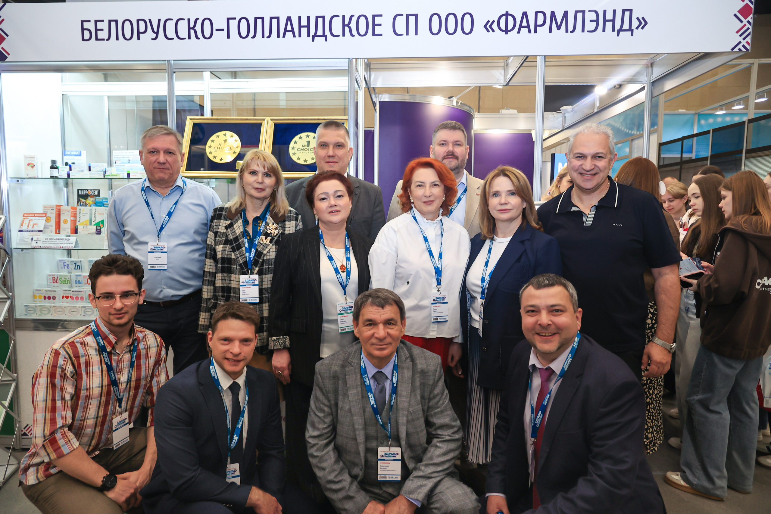 Выставка «Здравоохранение» — 20206 («Фармлэнд»). Алексей Климков. Фотограф для Вашего бизнеса и частных съемок в Минске и по Беларуси