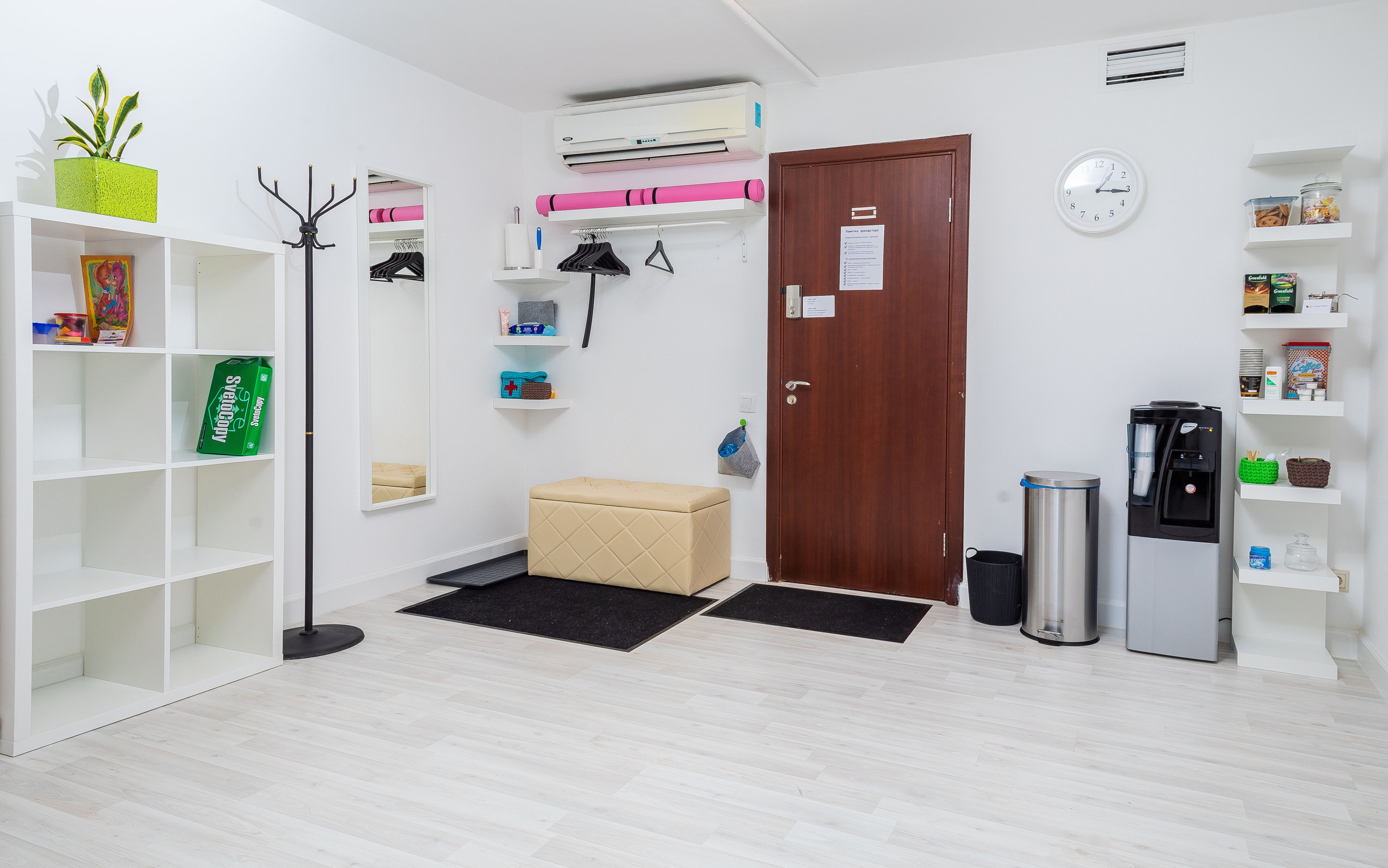 Кабинет психолога. Главная