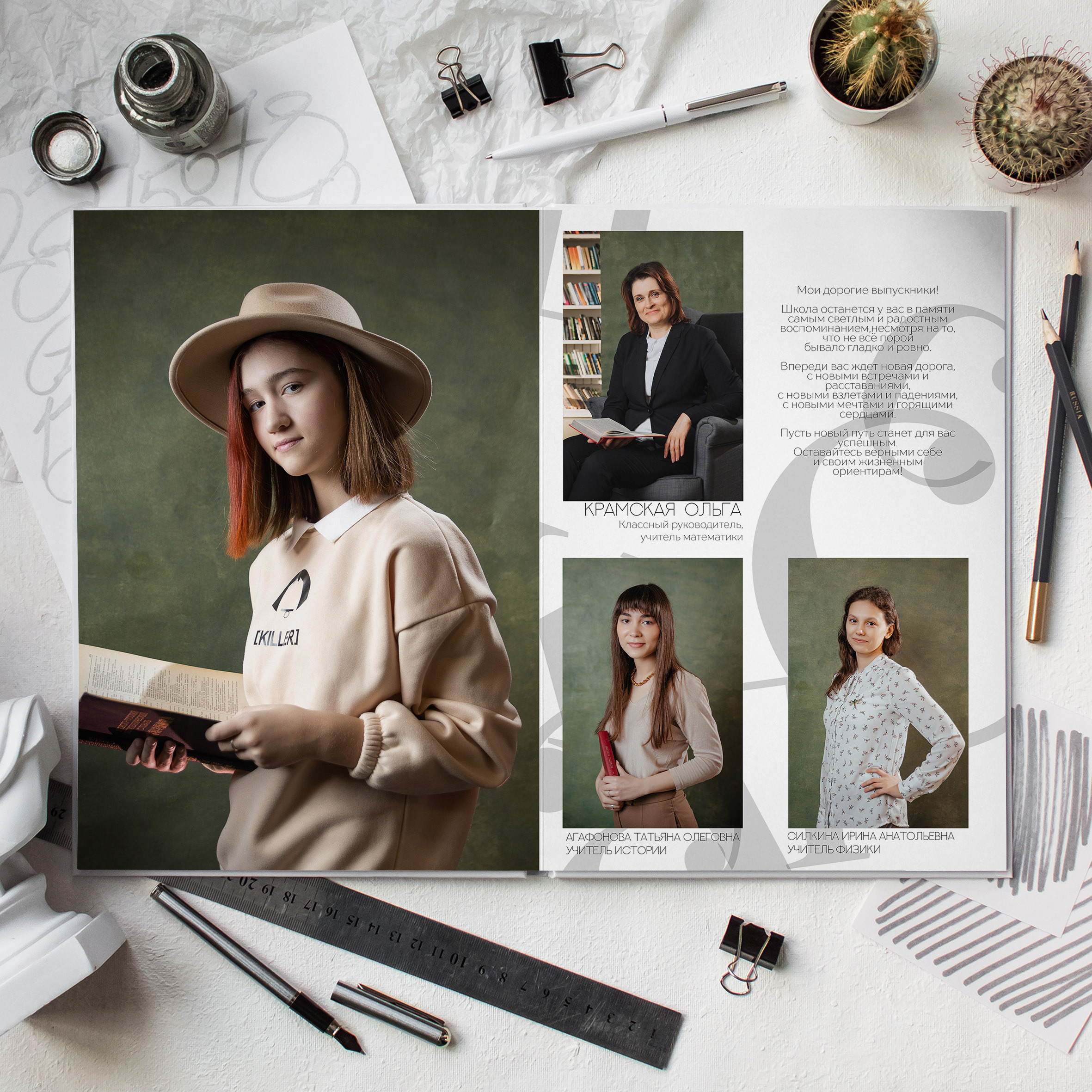 Выпускные альбомы в Москве и Зеленограде