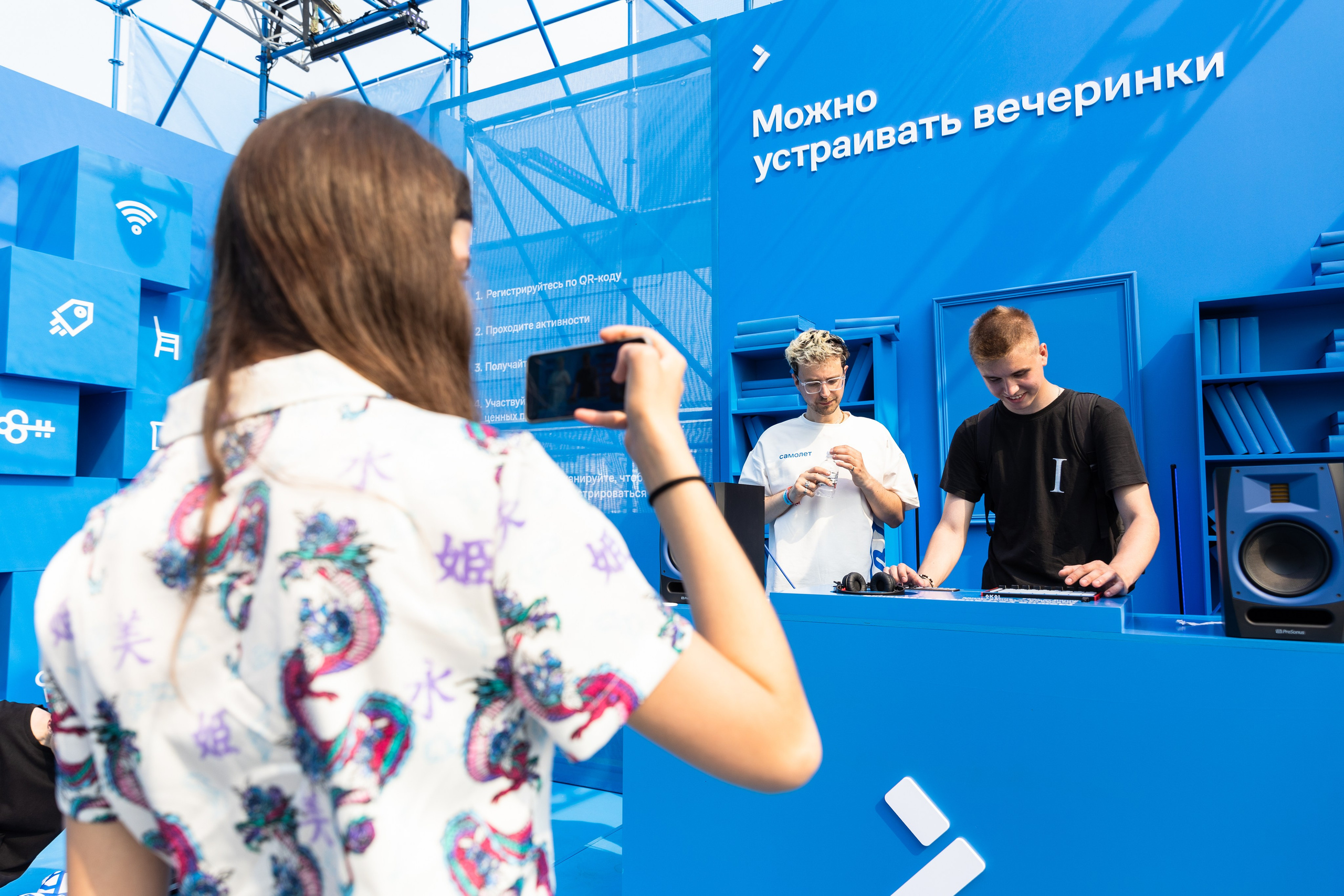 VK FEST 2023 Vladivostok. Репортажный фотограф во Владивостоке