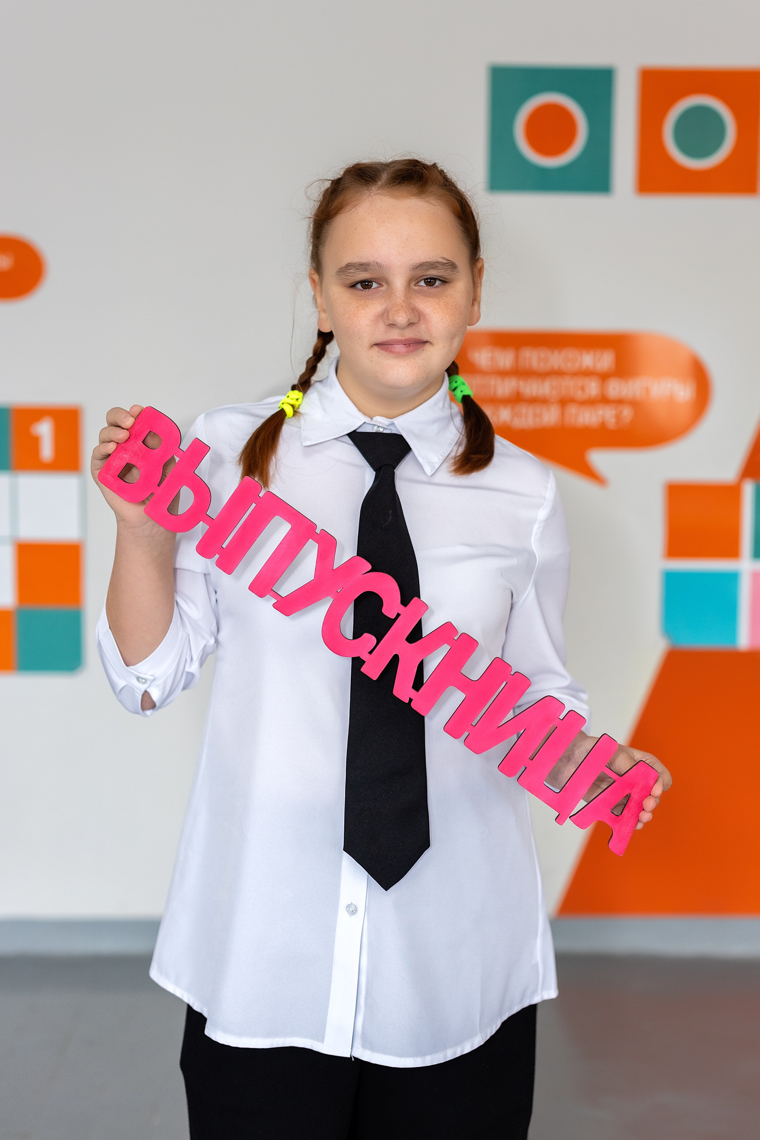 Школа № 4 имени В. Н. Косова, 4б. п.Тавричанка. Стильный выпускной альбом Владивосток фотограф Вероника Мигачева