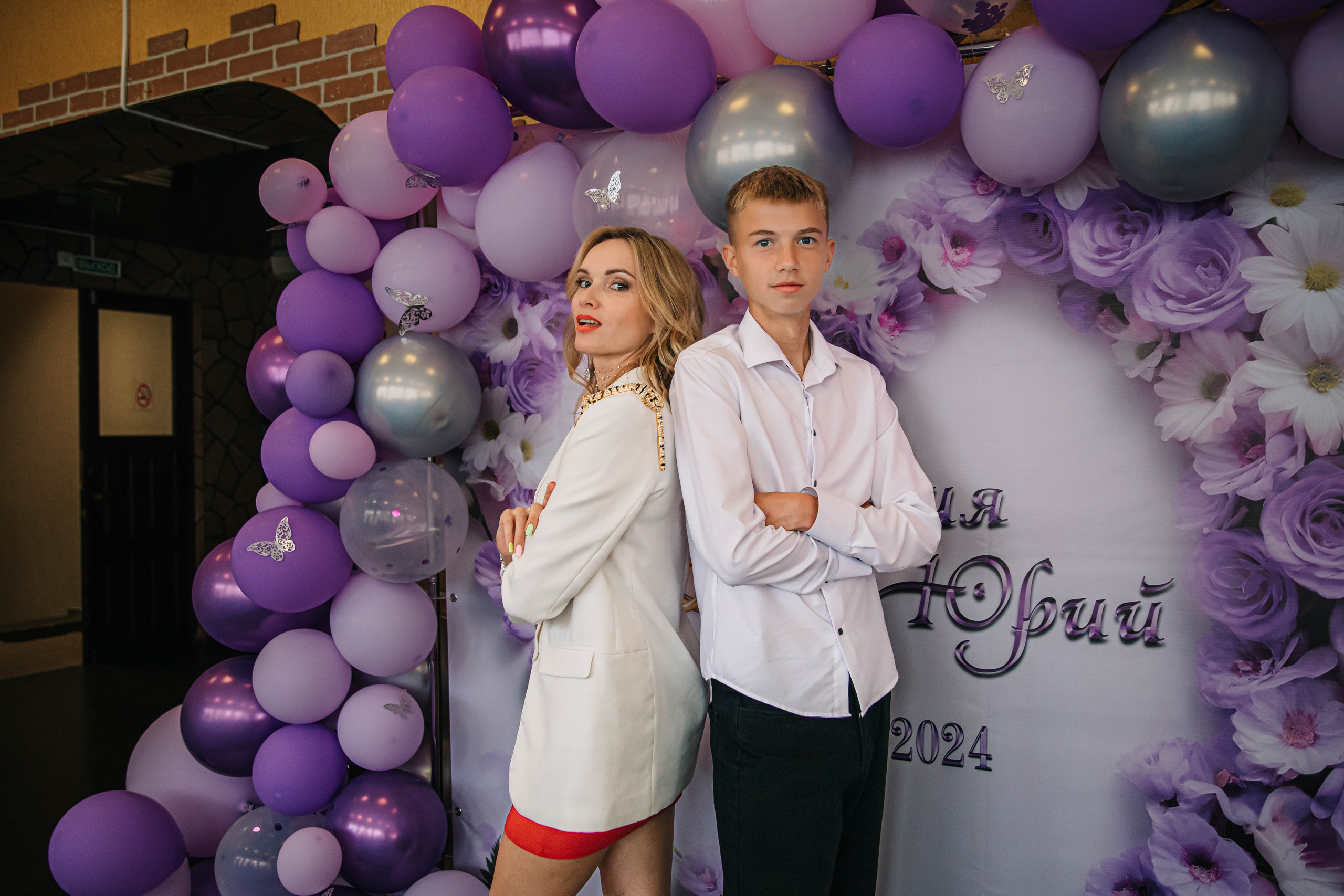 Юрий и Анастасия. Фотограф Дарья Маташкова