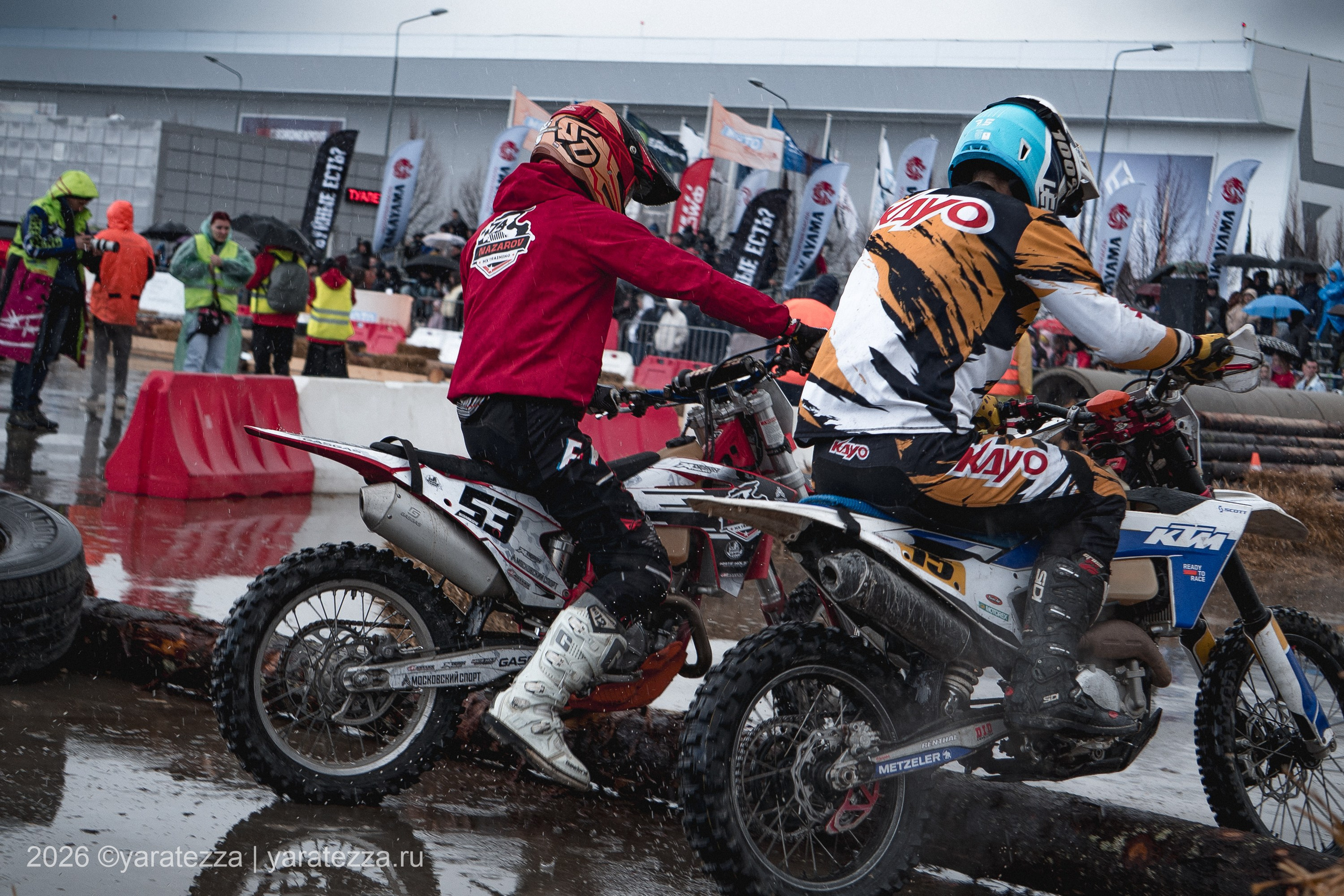 Суперэндуро Буйные есть?