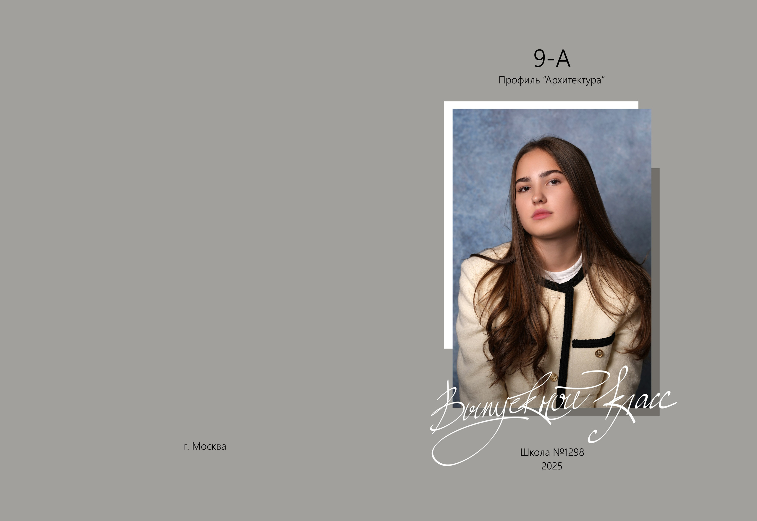 Medlori Выпускные альбомы в Липецке Медведева Лариса. Medlori fotobook Выпускные альбомы в Липецке Лариса Медведева