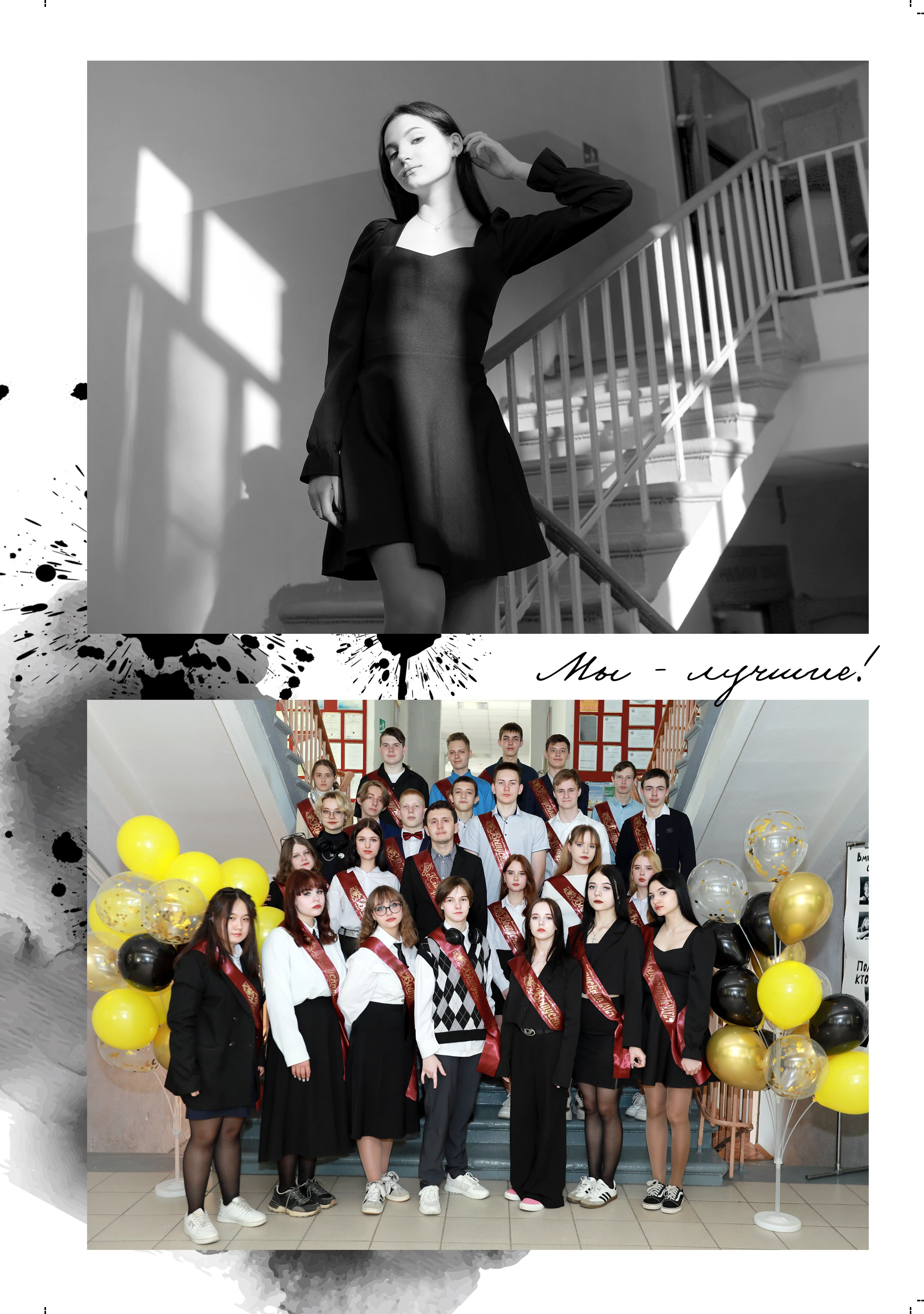 Выпускной альбом, Цитаты для выпускного альбома. medlori Выпускной альбом в Липецке Медведева Лариса  Шаблоны фотокниг, шаблоны макетов, дизайны для альбома, Дизайн школьного альбома, скачать дизайн, PSD макет фото книги, PSD дизайн, шаблоны для фотографов, макеты дизайнов альбомов, дизайн альбома для детского сада, дизайн альбома для старшей школы, дизайн выпускного альбома скачать, шаблон фотокниги для детского сада, шаблон выпускного альбома для детского сада, шаблон альбома для старшей школы, шаблон альбома для первоклассников 1 класс, шаблон альбома для начальной школы 4 класса, шаблон альбома для 9 класса, шаблон альбома для 11 класса, мокапы для рекламы выпускных альбомов и&nbsp;фотокниг, цитаты для выпускных альбомов фотокниг.Дизайн, Выпускные альбомы в&nbsp;Липецке, medlori fotobook фотограф Медведева Лариса, контактный номер телефона 89995303953 шаблоны макеты фотокниг, пинтерест