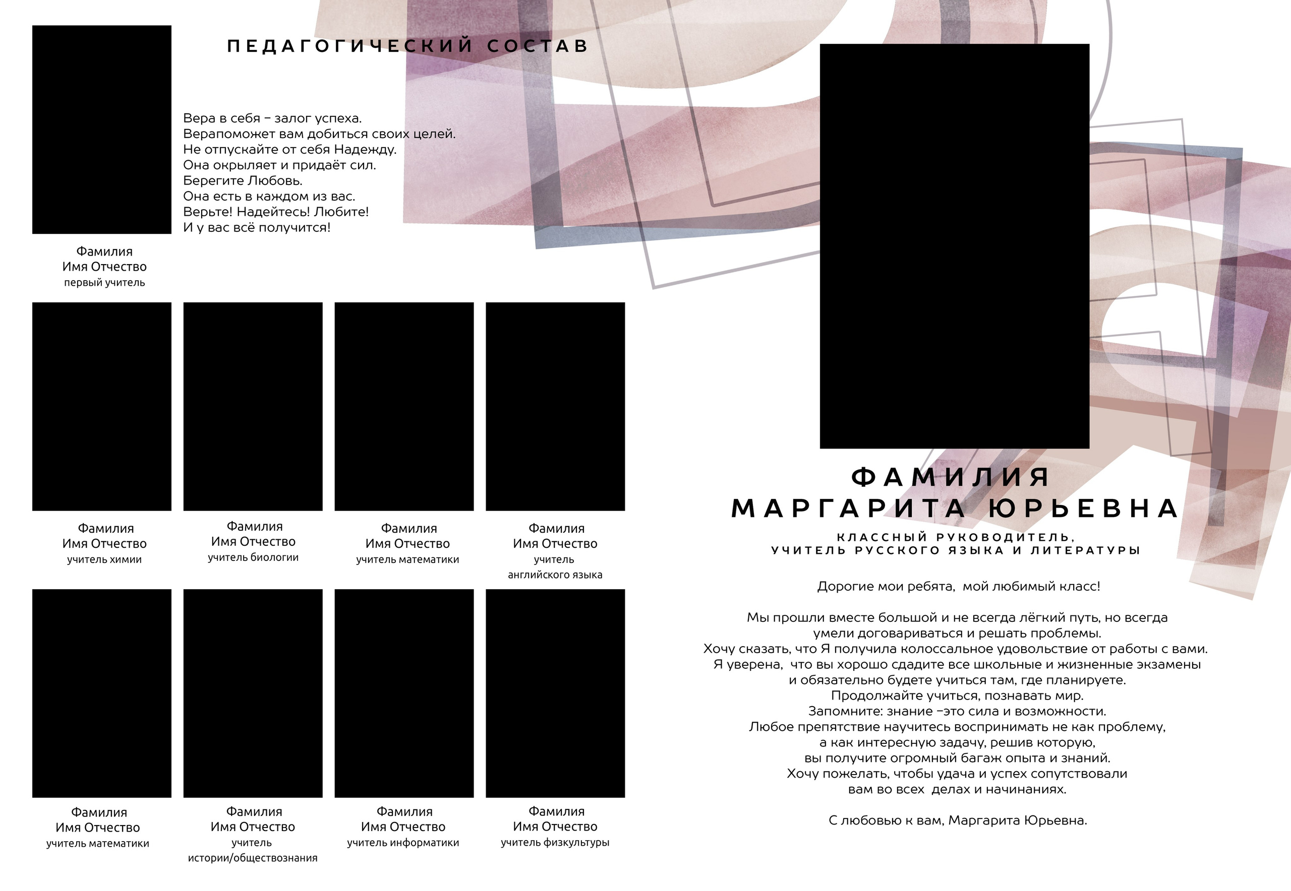 Дизайн Мираж. Medlori fotobook Выпускные альбомы в Липецке Лариса Медведева