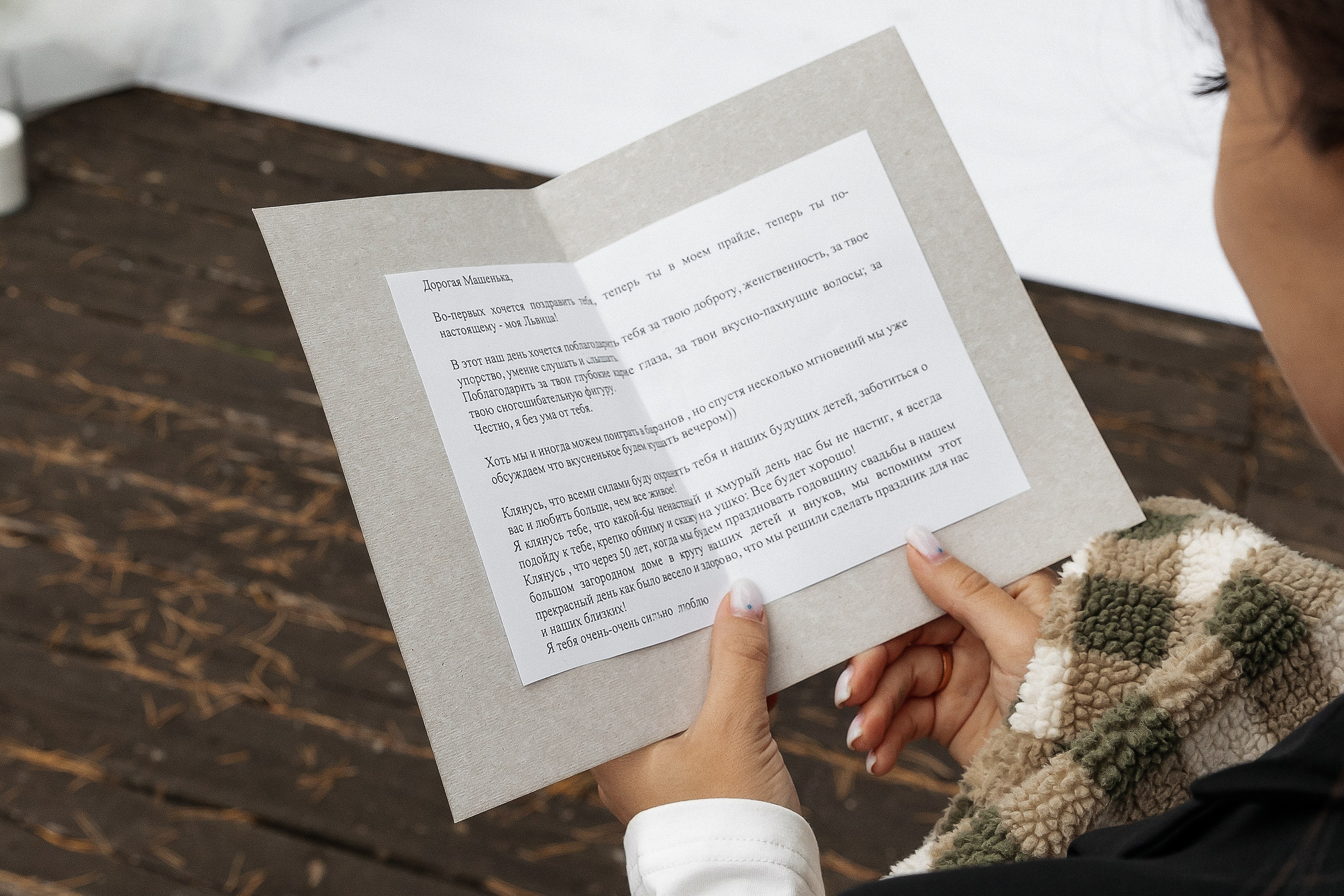 MARIA & LEV. Свадебный фотограф | Екатеринбург | Сочи | Артем Шестаков