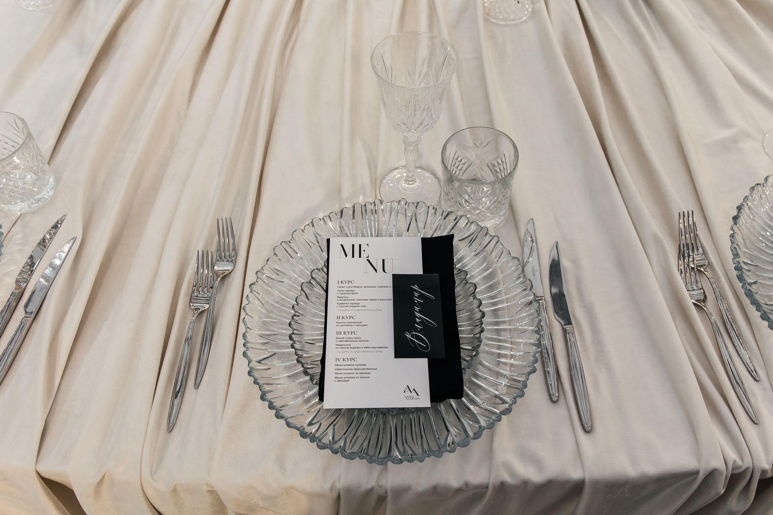 ANNA & ALEKSEY. Свадебный фотограф | Екатеринбург | Сочи | Артем Шестаков