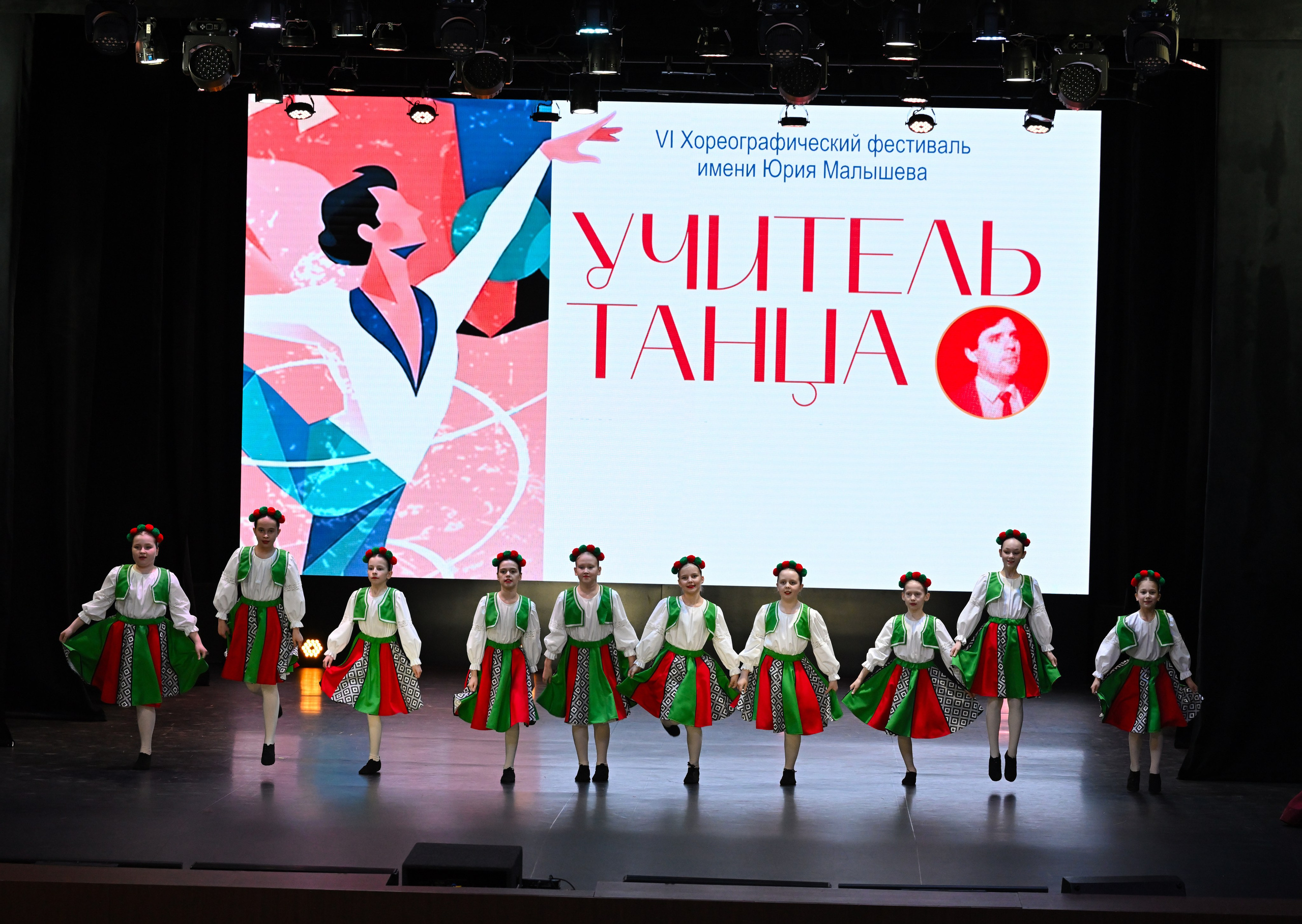 2026-05-10 Учитель танца, Касли. Снежинск фото Андрианов