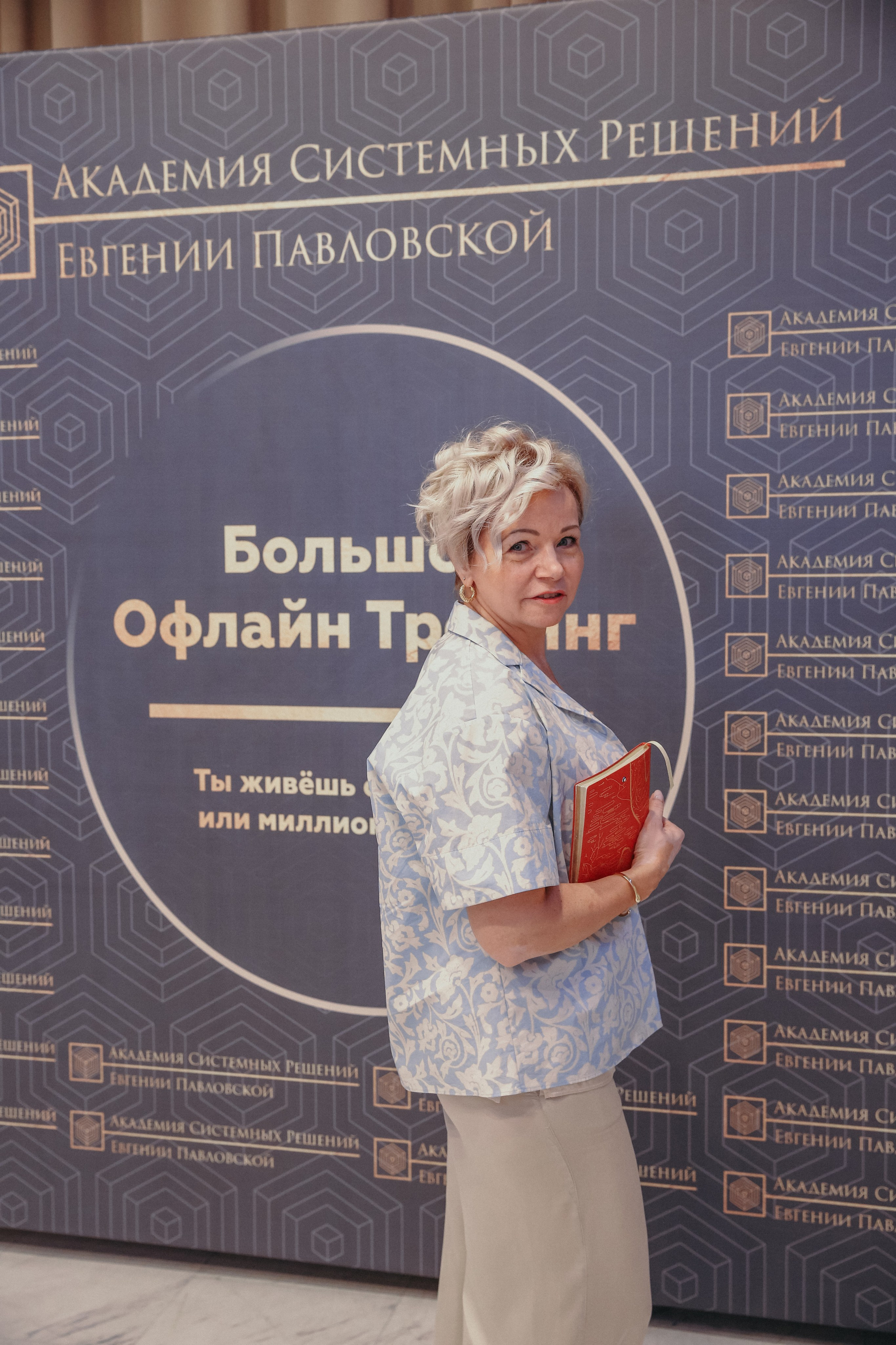 Тренинг Евгении Павловской. Фотограф и видеограф Анна Домашенко