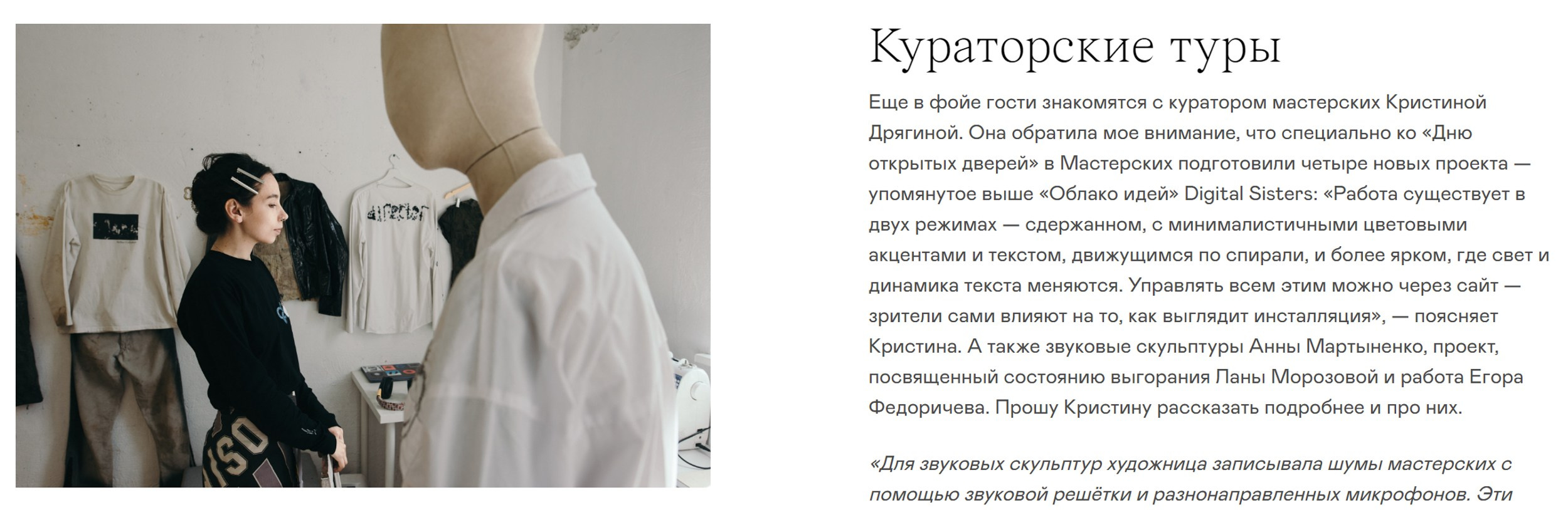 Publications. Tatiana Sikorskaya