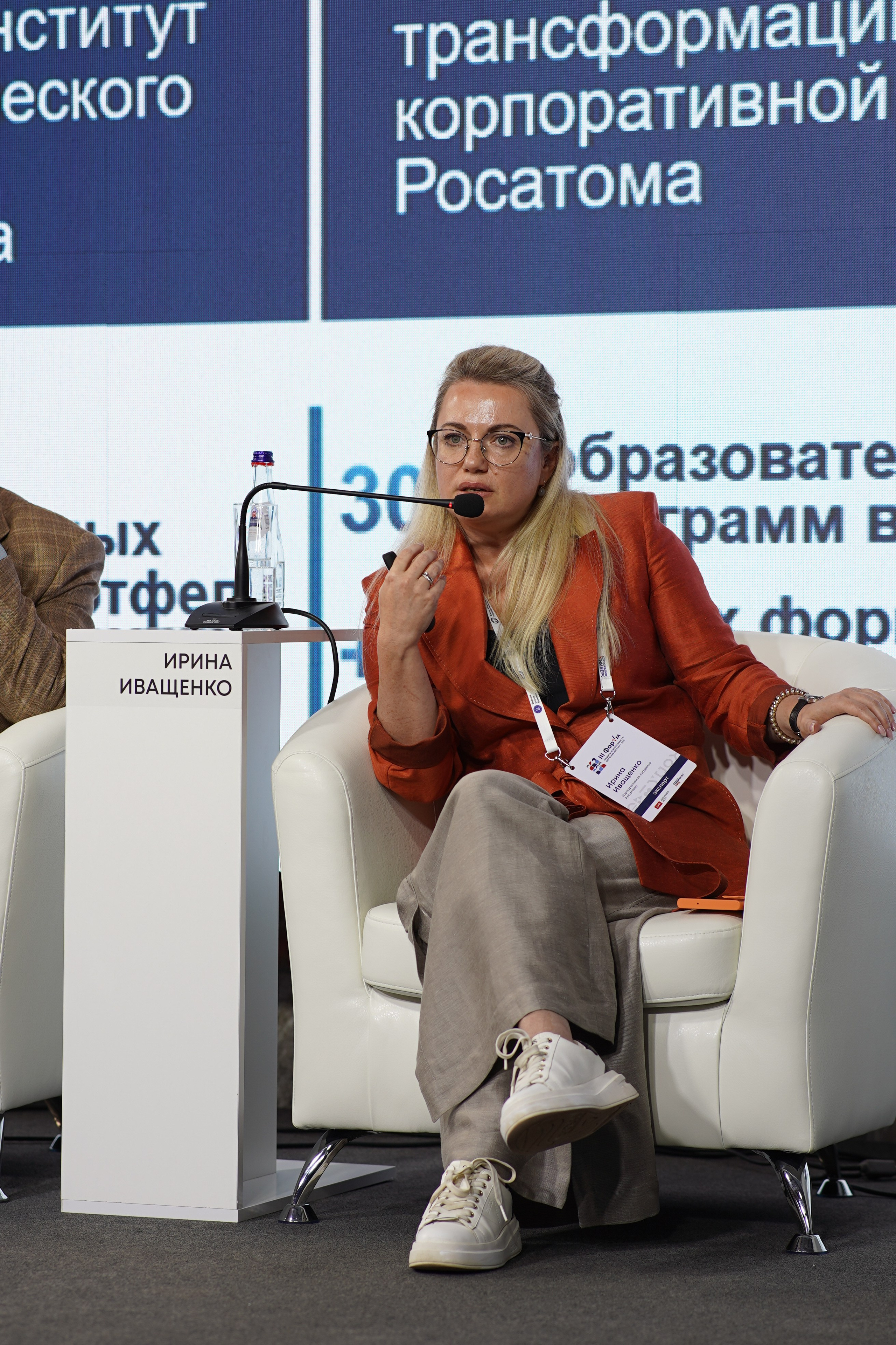 КОНФЕРЕНЦИЯ. БАНКЕТ-ХОЛЛ. Свадебный фотограф Наталья Помазкина | Репортаж Екатеринбург Москва