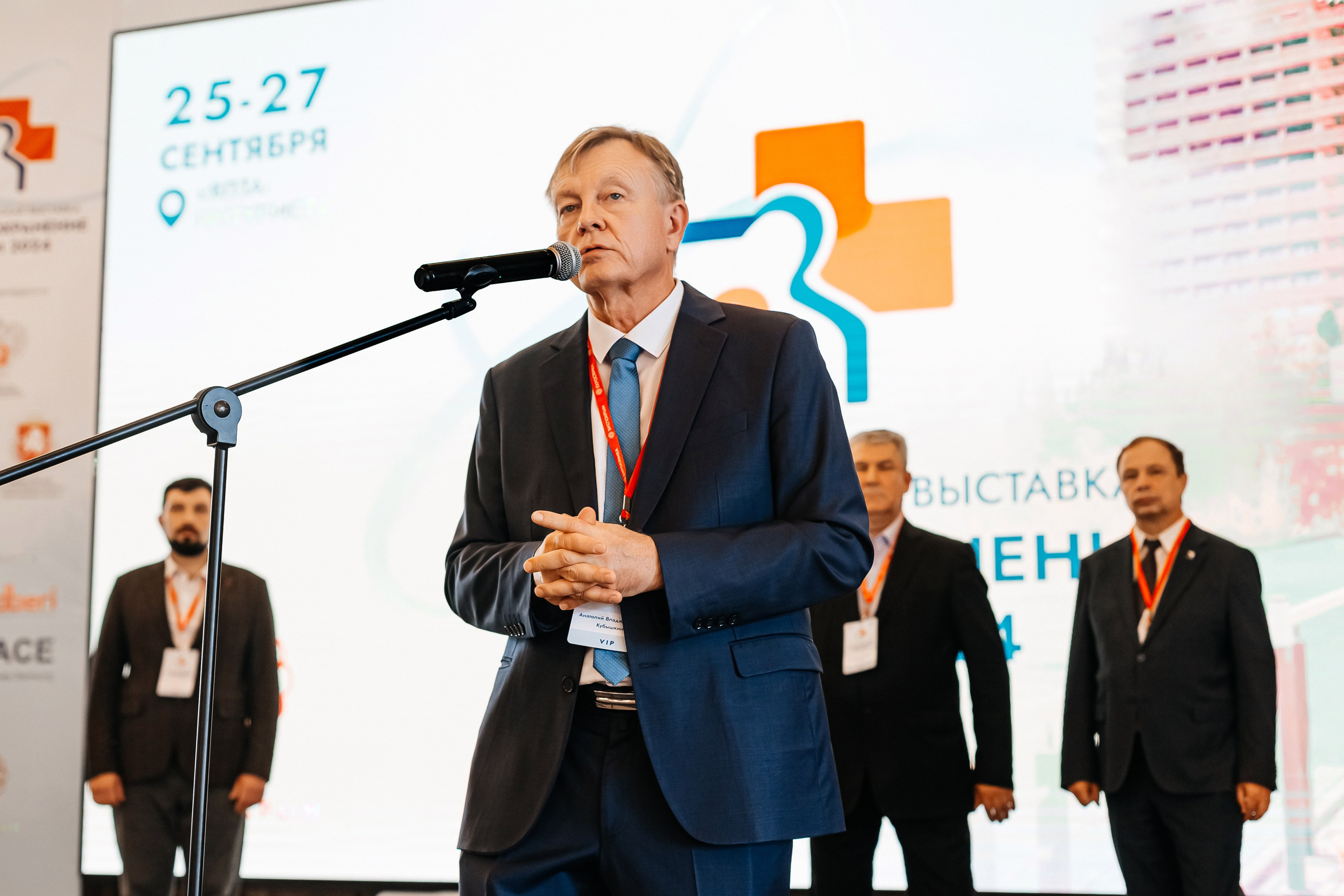 ЭКСПО КРЫМ. IХ Международная специализированная медицинская выставка «Здравоохранение. Крым 2024». Аминов Руслан | Фотограф