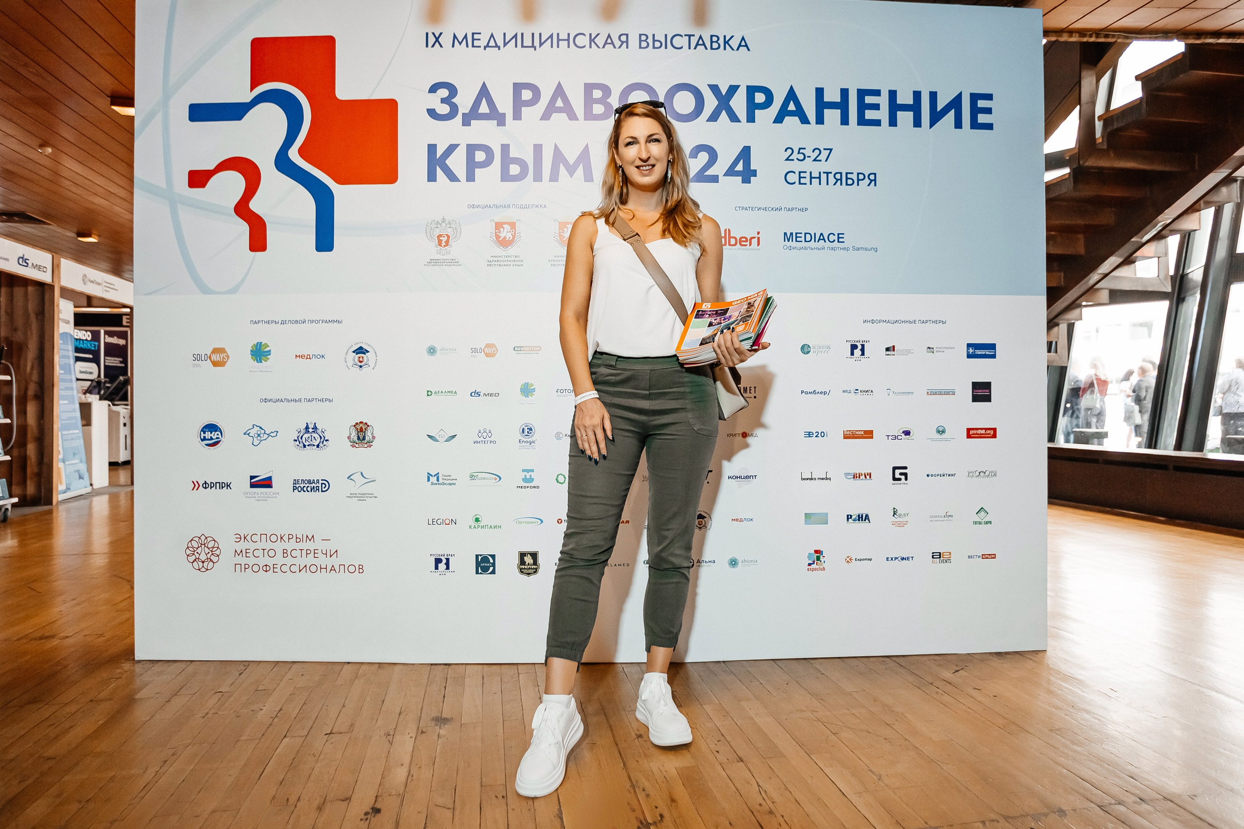 ЭКСПО КРЫМ. IХ Международная специализированная медицинская выставка «Здравоохранение. Крым 2024». Аминов Руслан | Фотограф