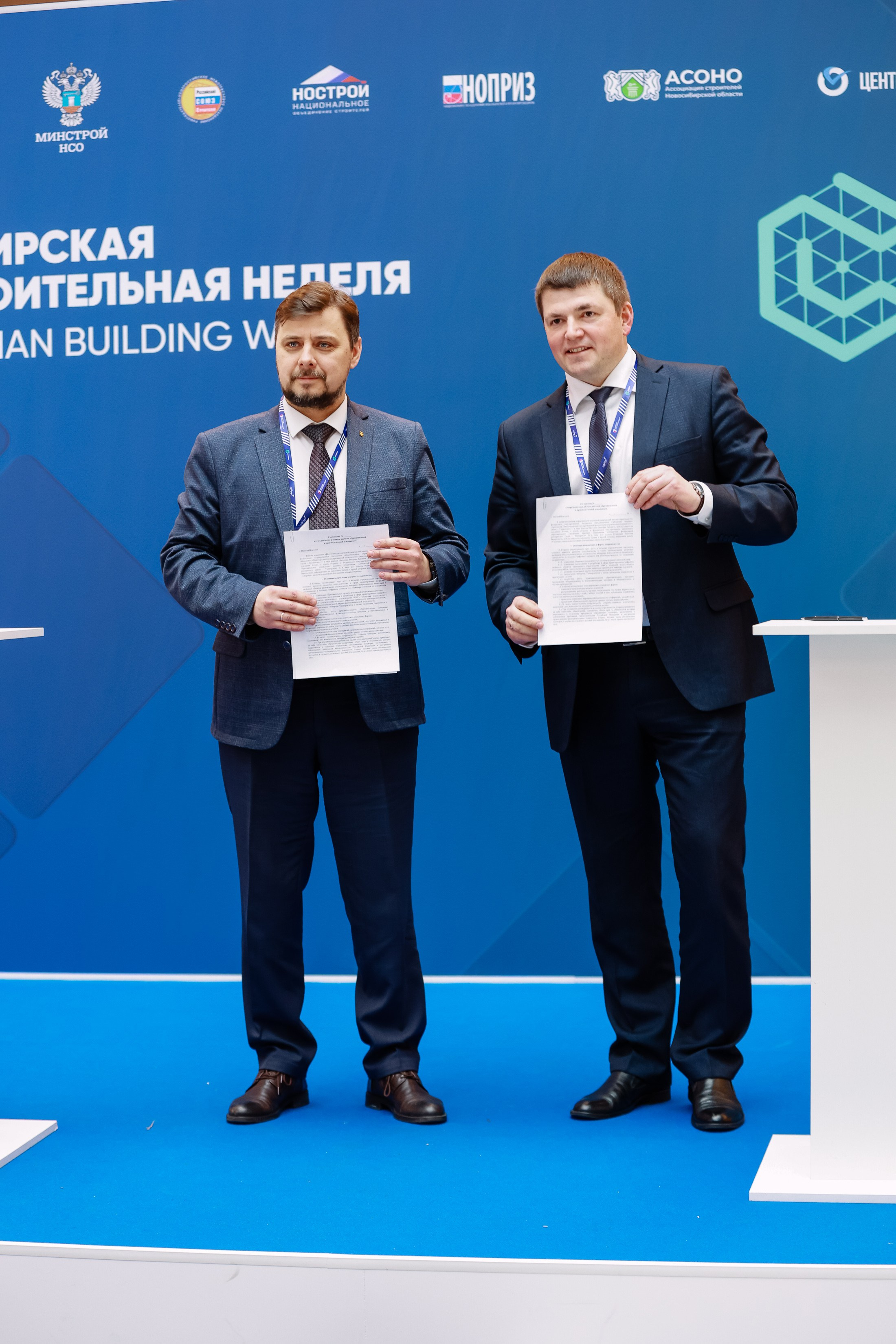 Строительная выставка. Фотограф Юлия Мальцева